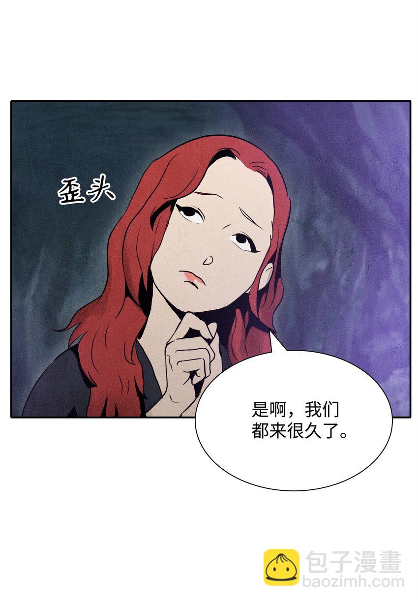 11 入侵者-第11话