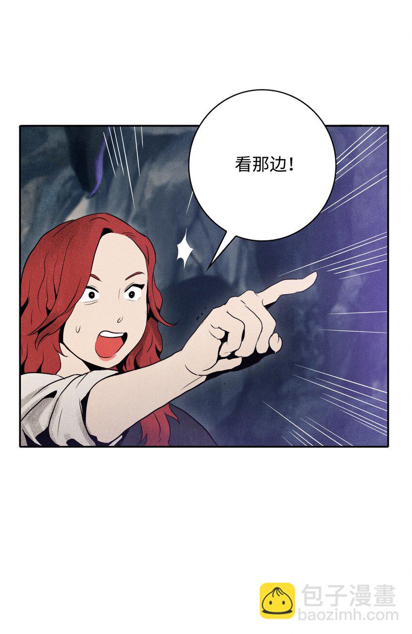 11 入侵者-第11话