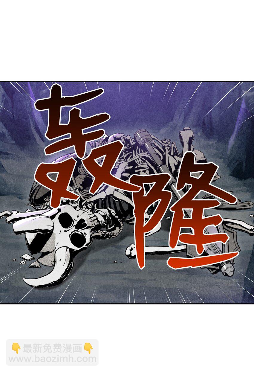 11 入侵者-第11话