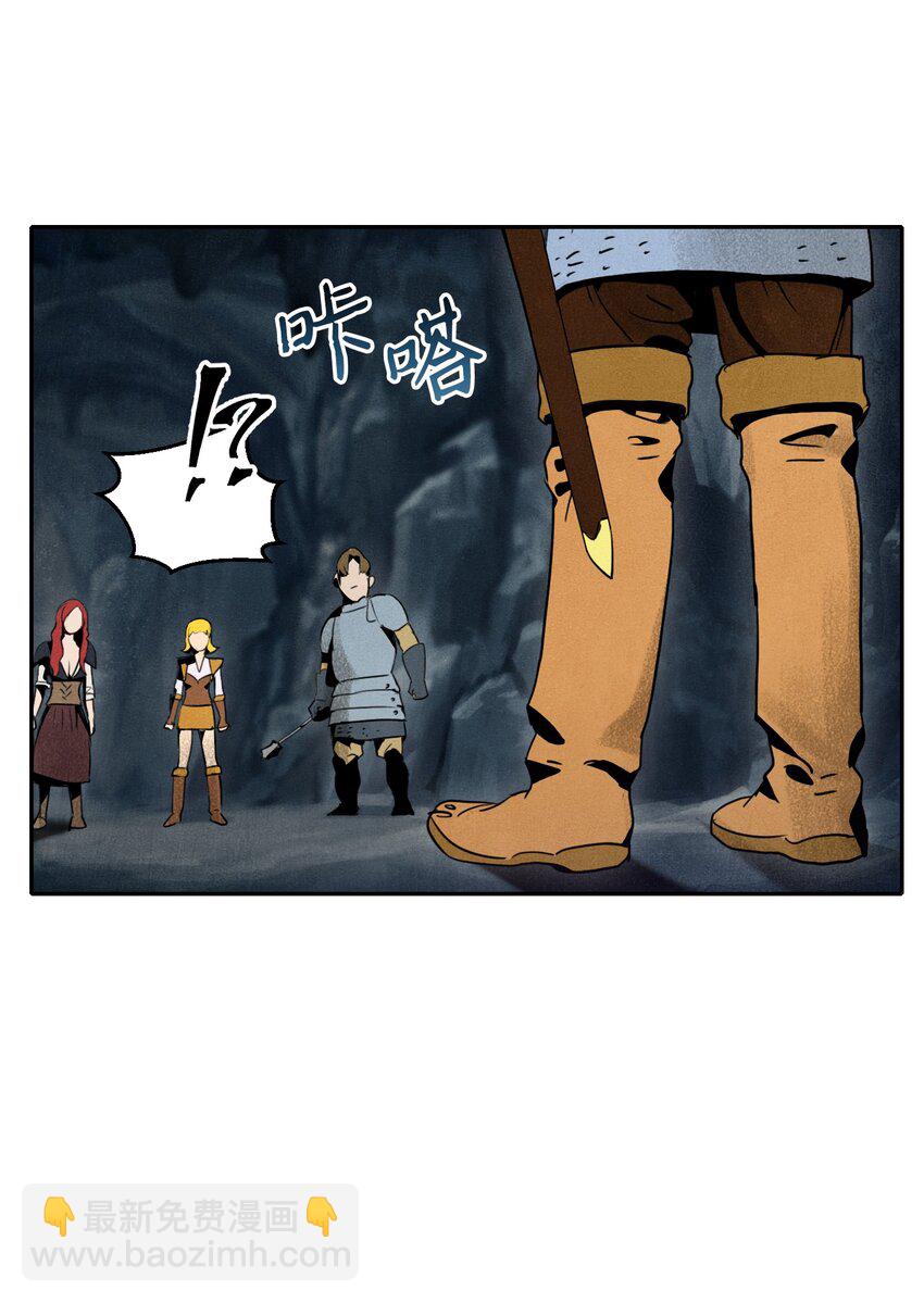 11 入侵者-第11话