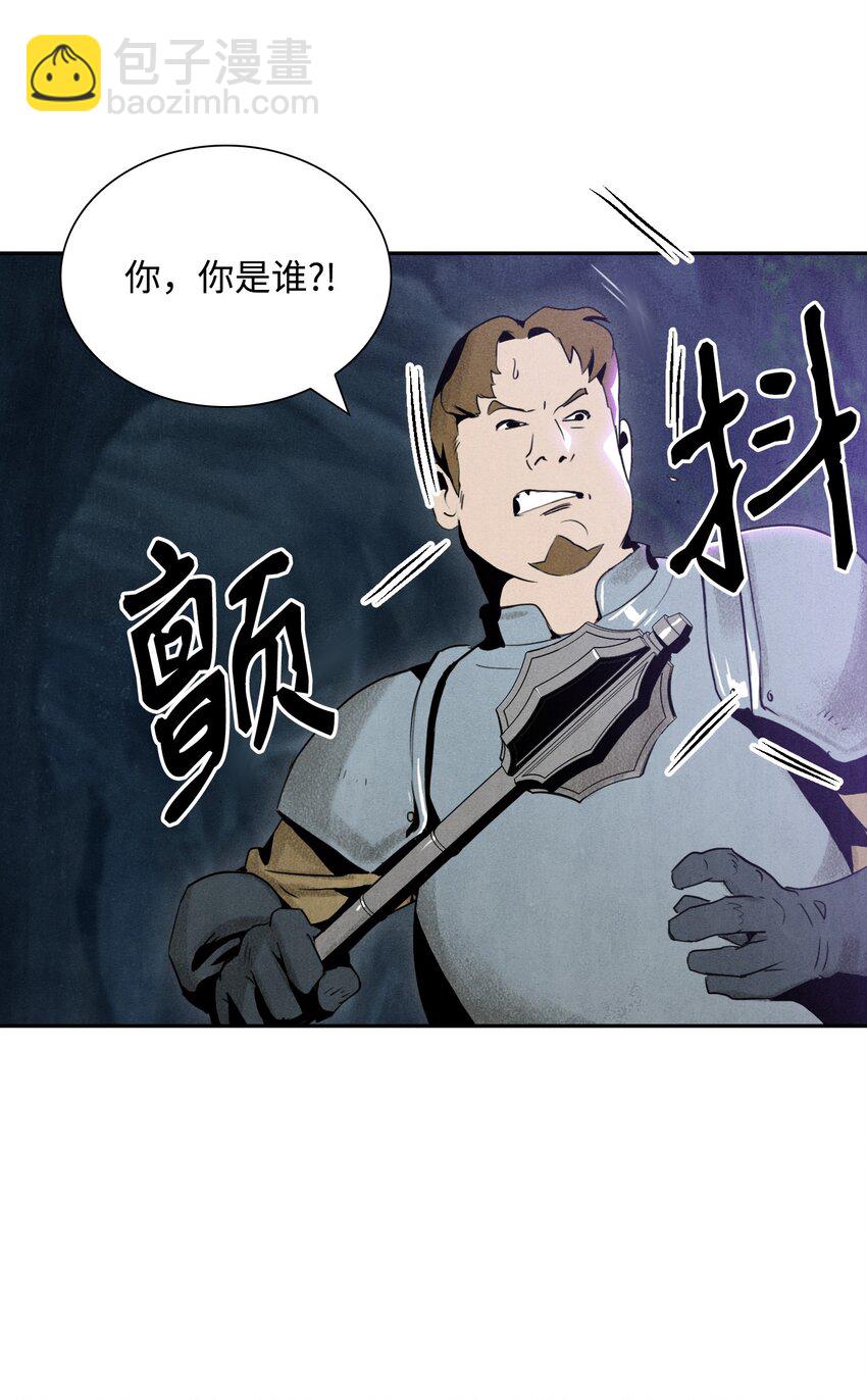 11 入侵者-第11话