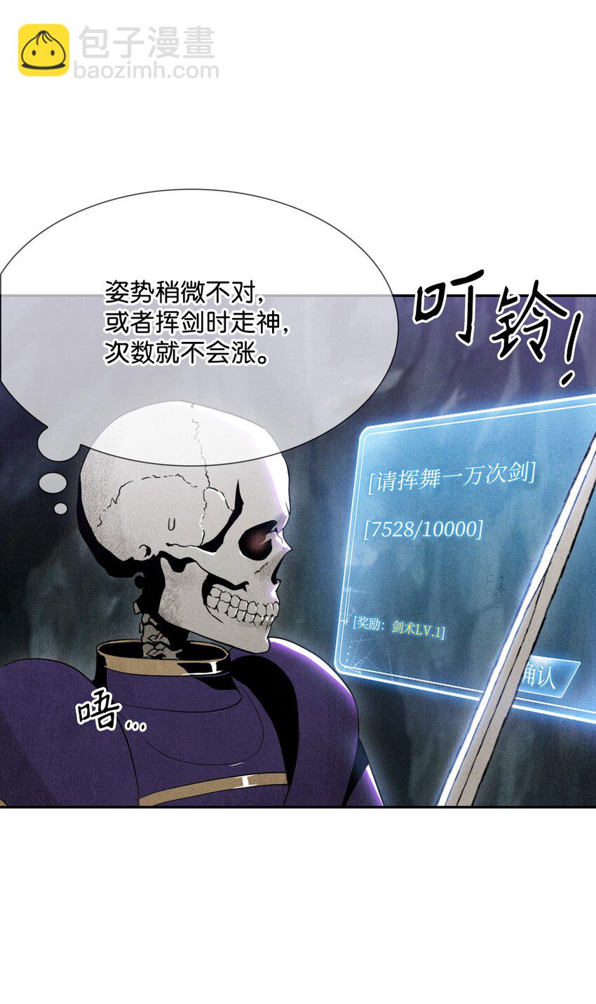 11 入侵者-第11话