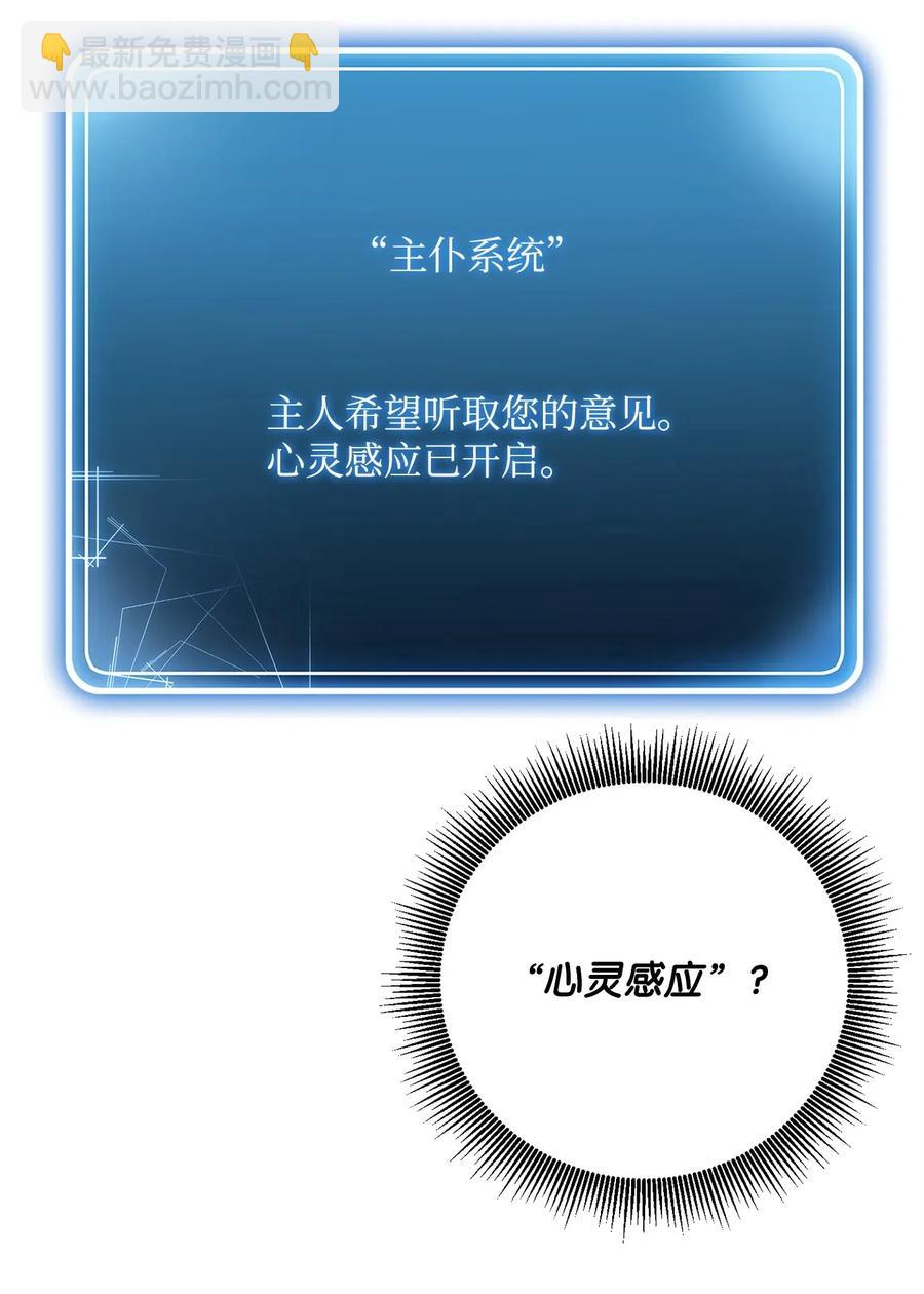 101 幽灵再现(1/2)-第101话
