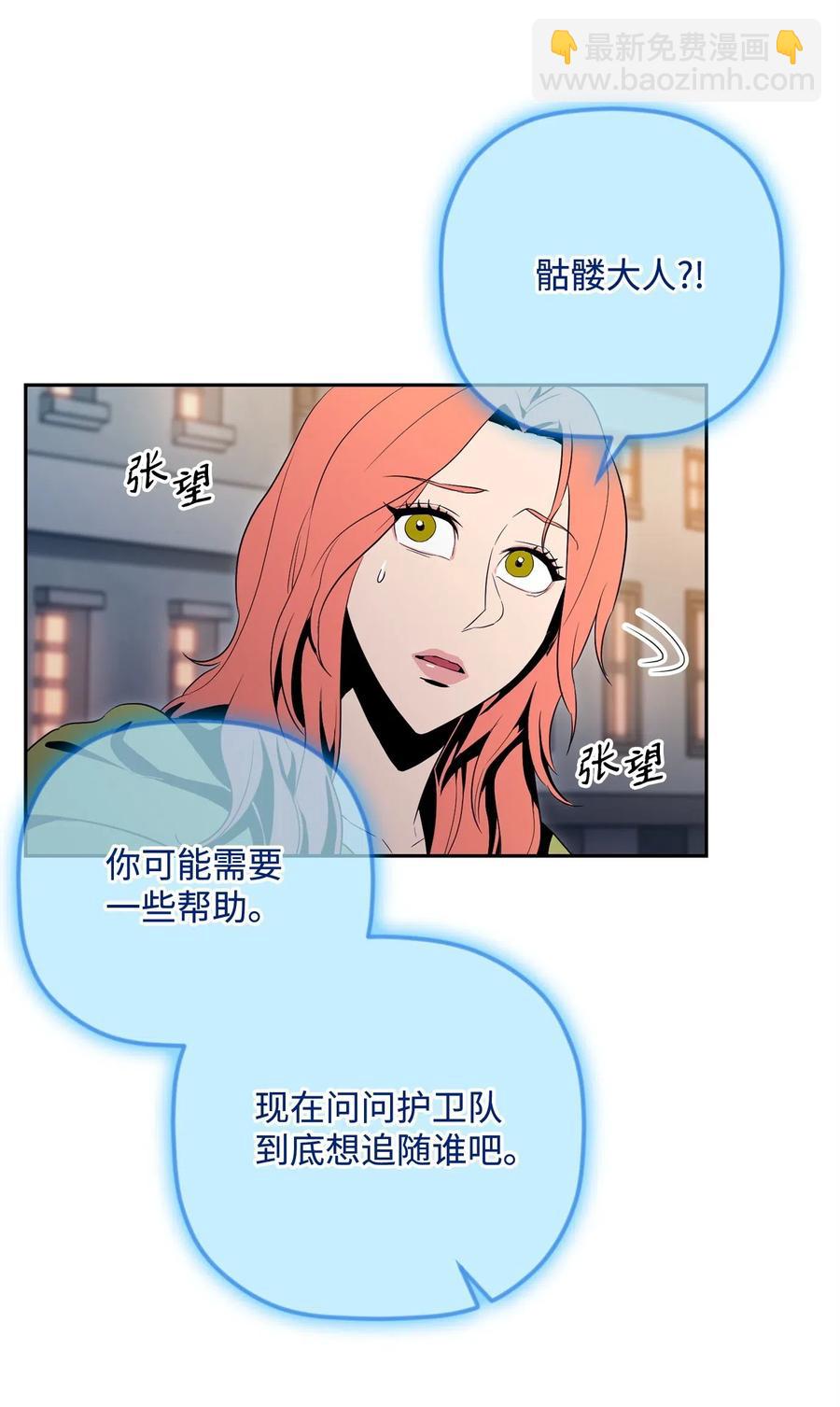 101 幽灵再现(1/2)-第101话
