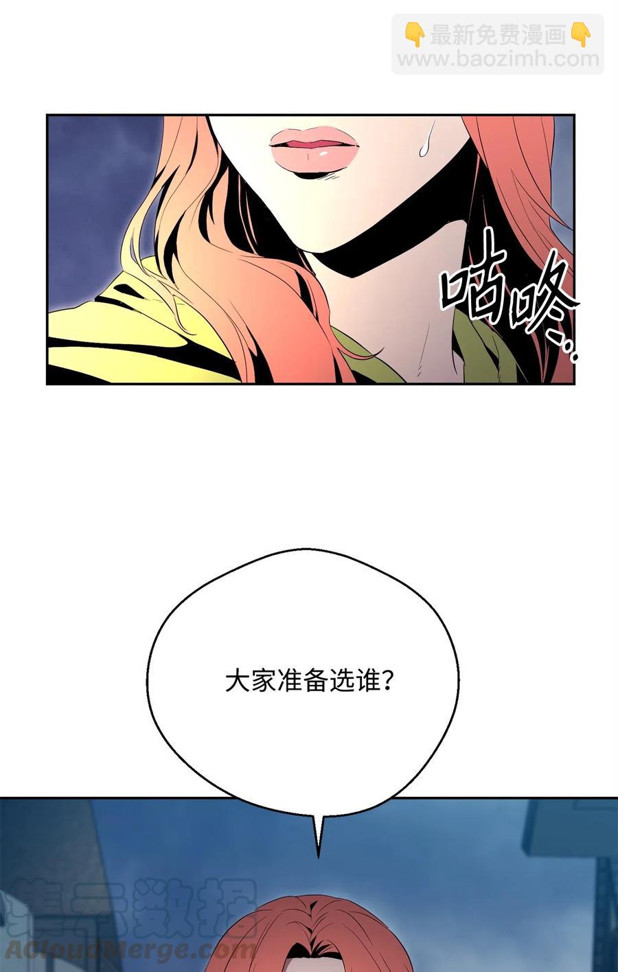 101 幽灵再现(1/2)-第101话