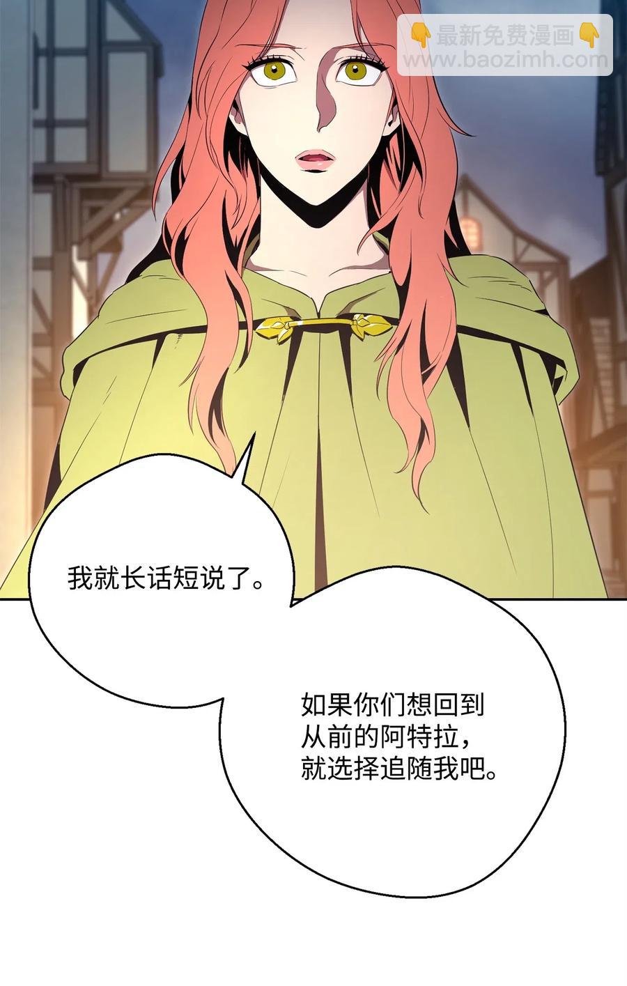101 幽灵再现(1/2)-第101话