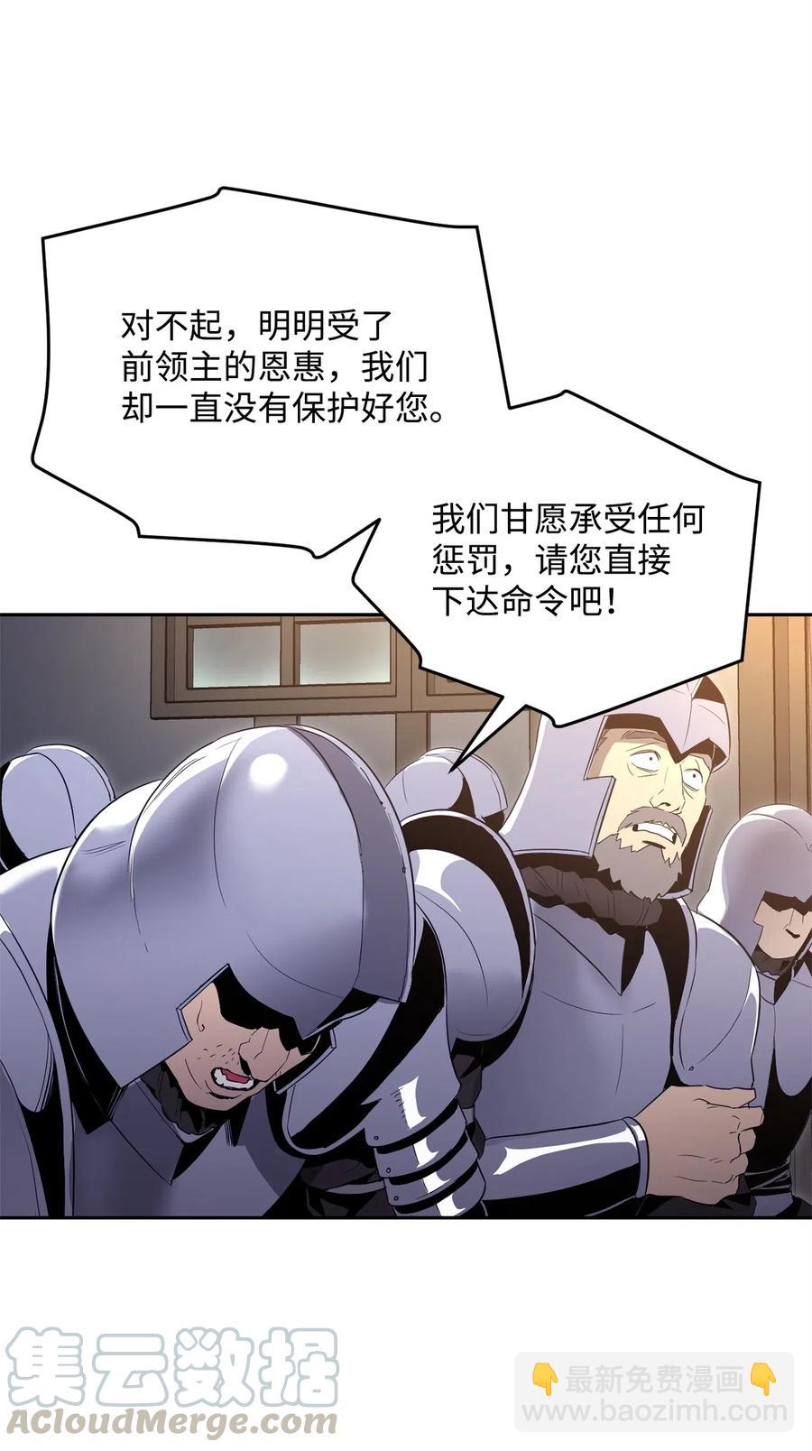 101 幽灵再现(1/2)-第101话