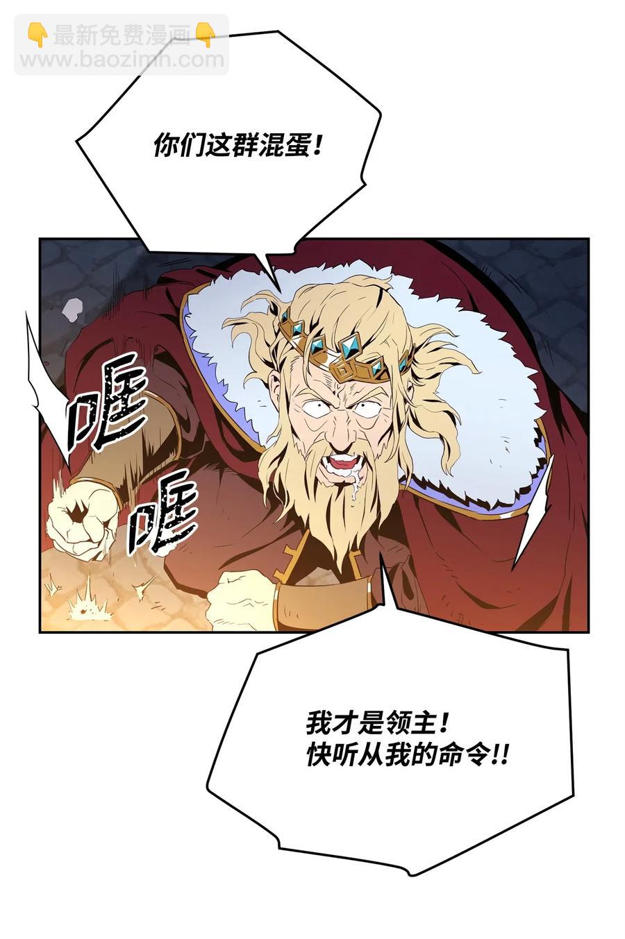 101 幽灵再现(1/2)-第101话
