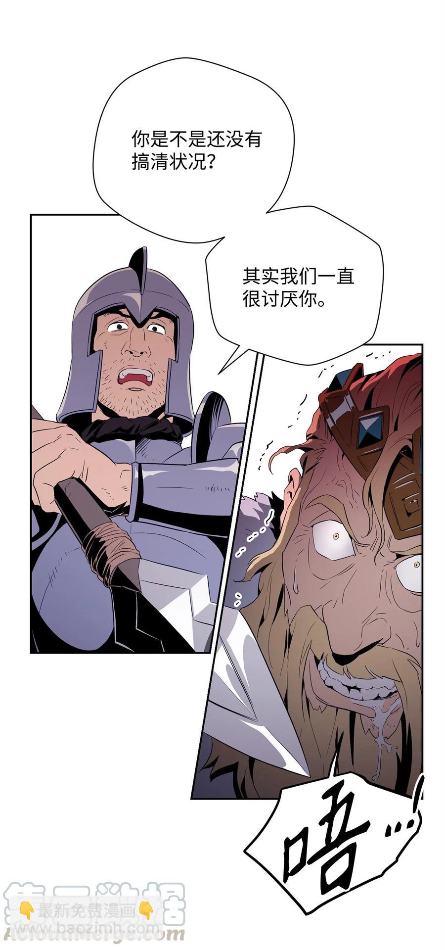 101 幽灵再现(1/2)-第101话