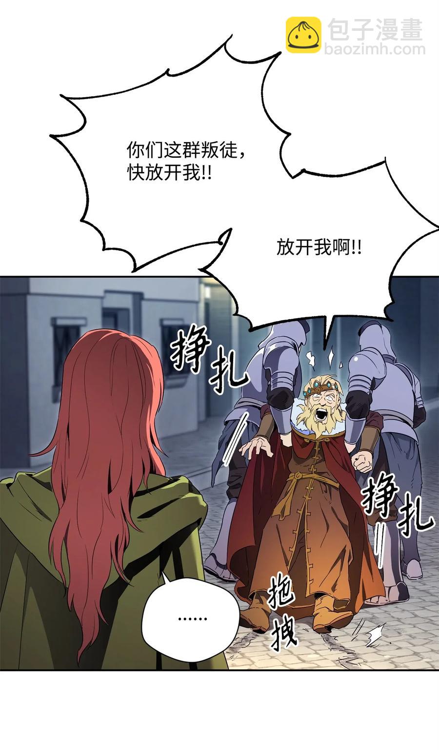 101 幽灵再现(1/2)-第101话