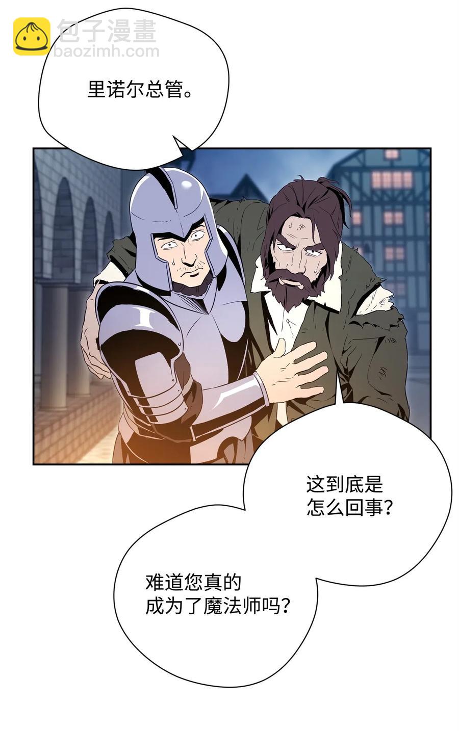 101 幽灵再现(1/2)-第101话