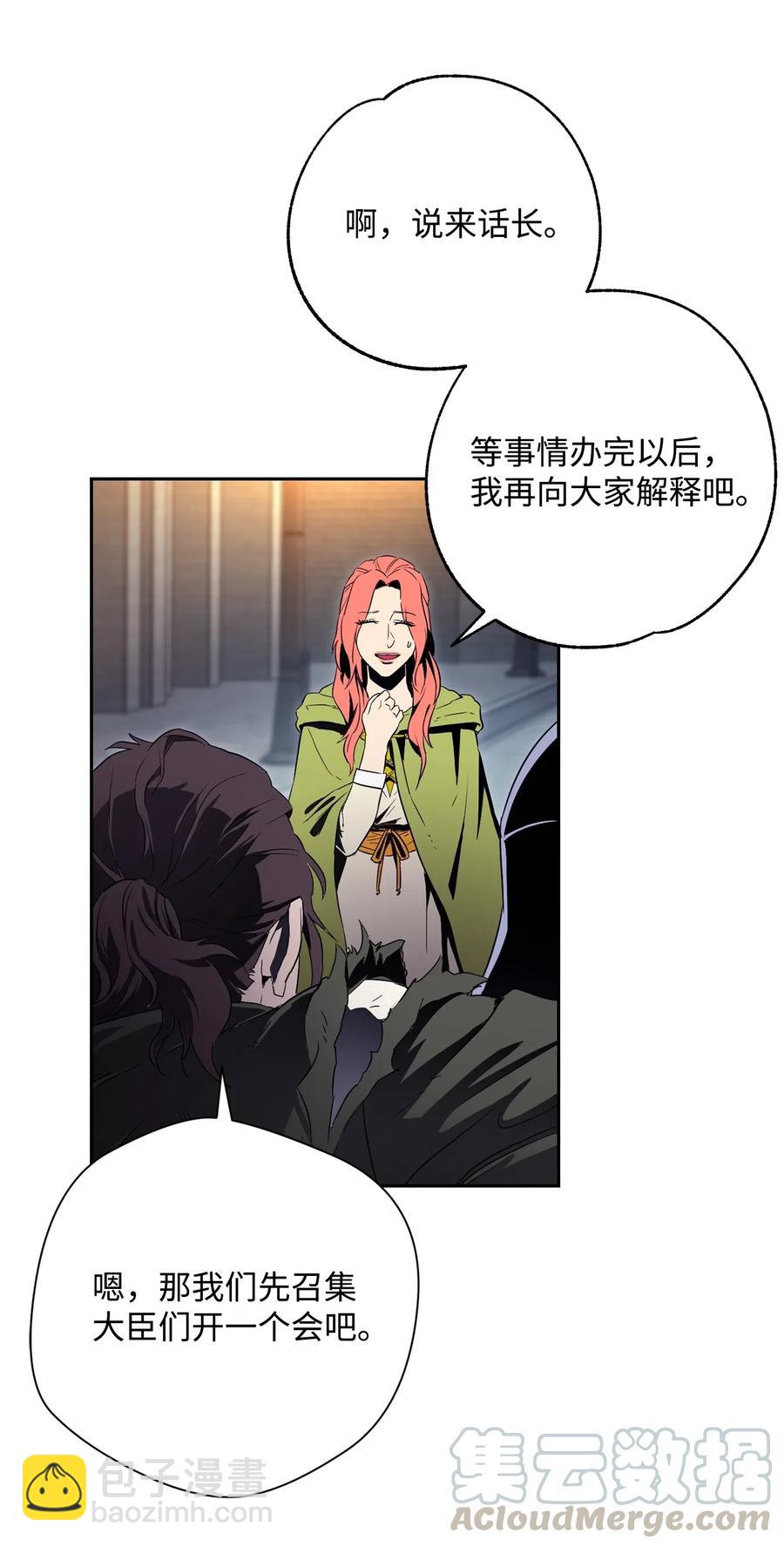101 幽灵再现(1/2)-第101话