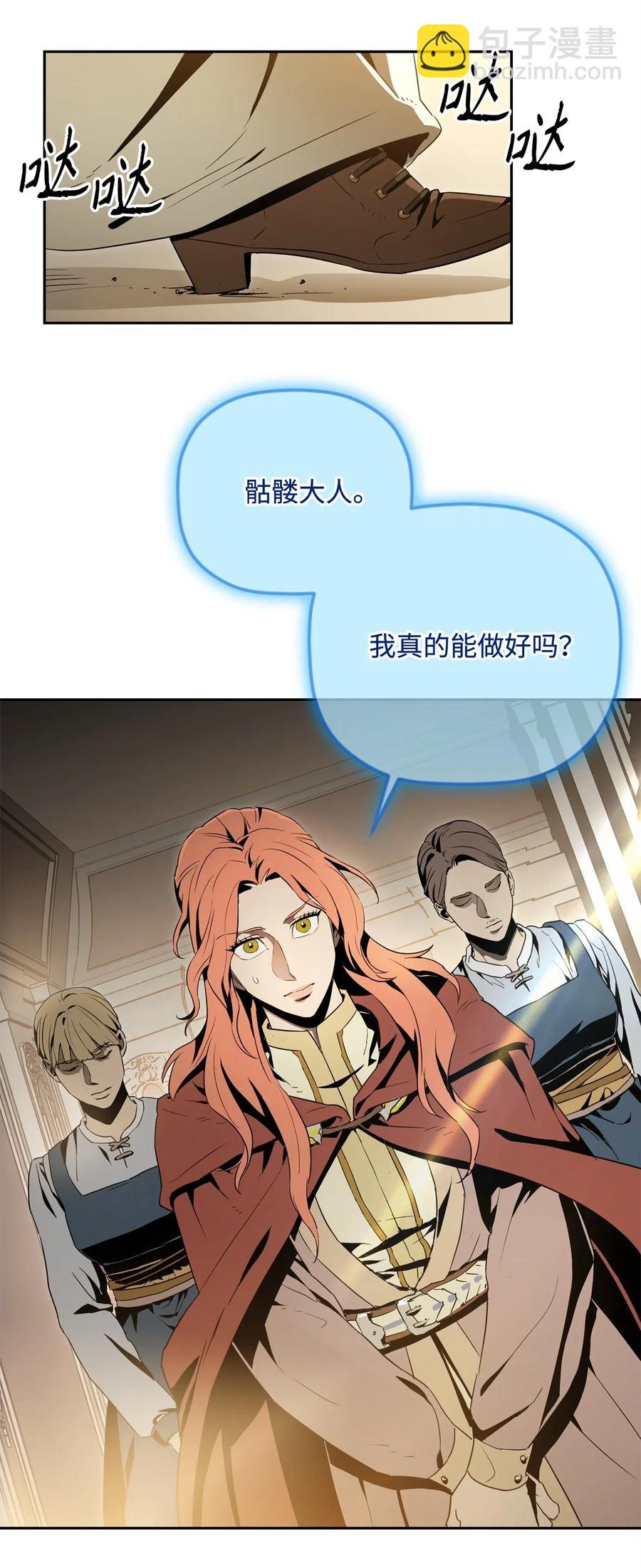 101 幽灵再现(1/2)-第101话