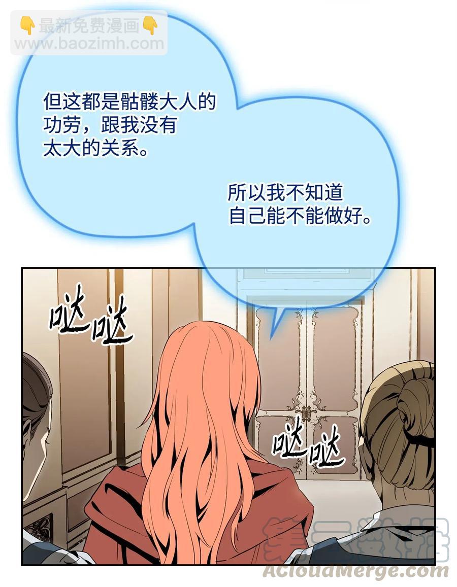 101 幽灵再现(1/2)-第101话