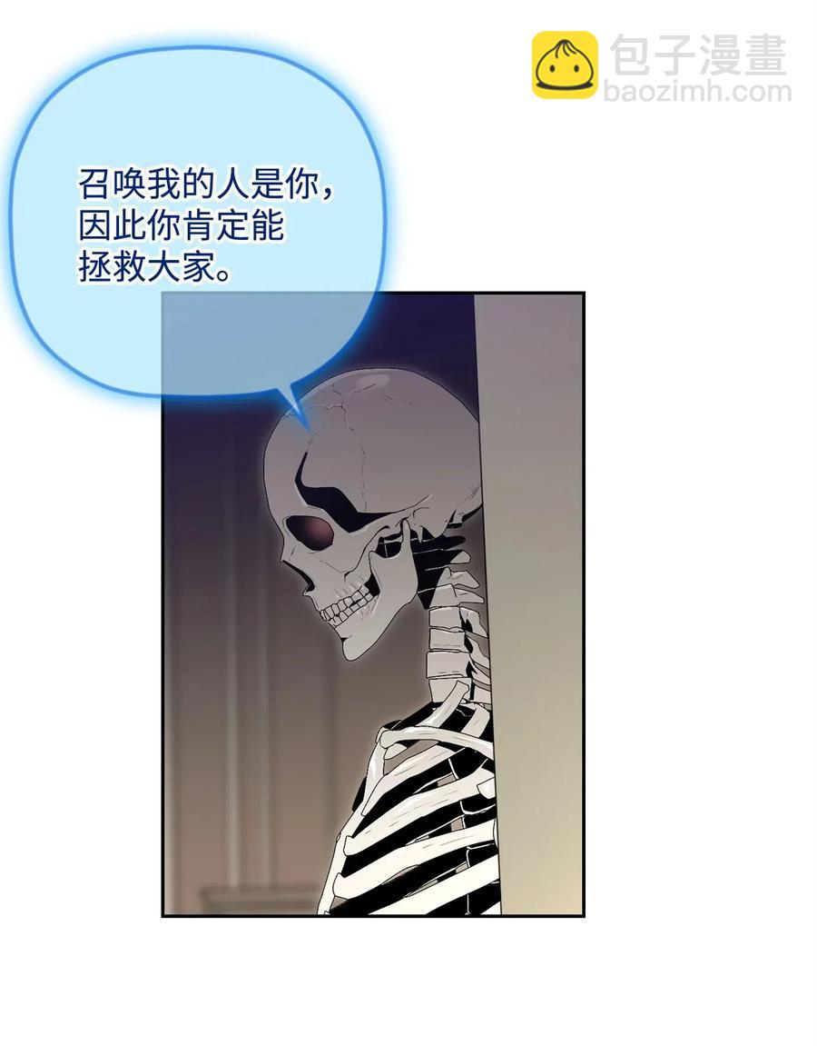 101 幽灵再现(1/2)-第101话
