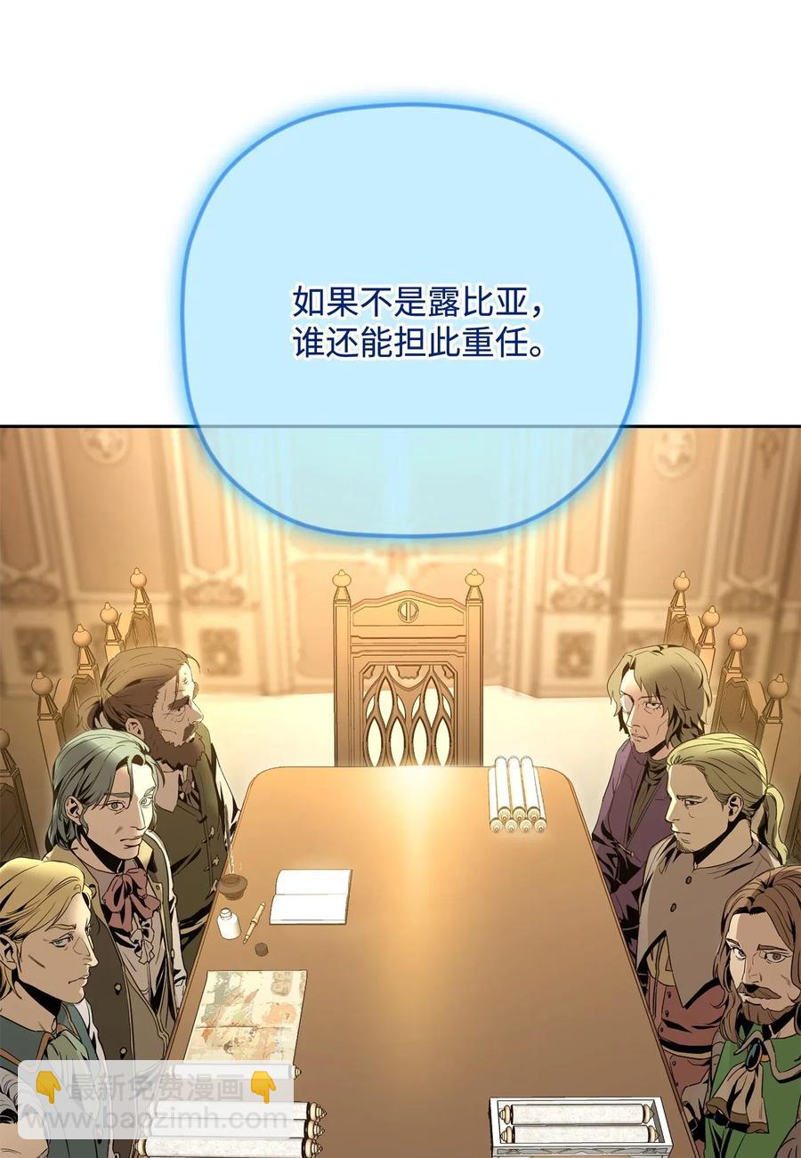 101 幽灵再现(1/2)-第101话