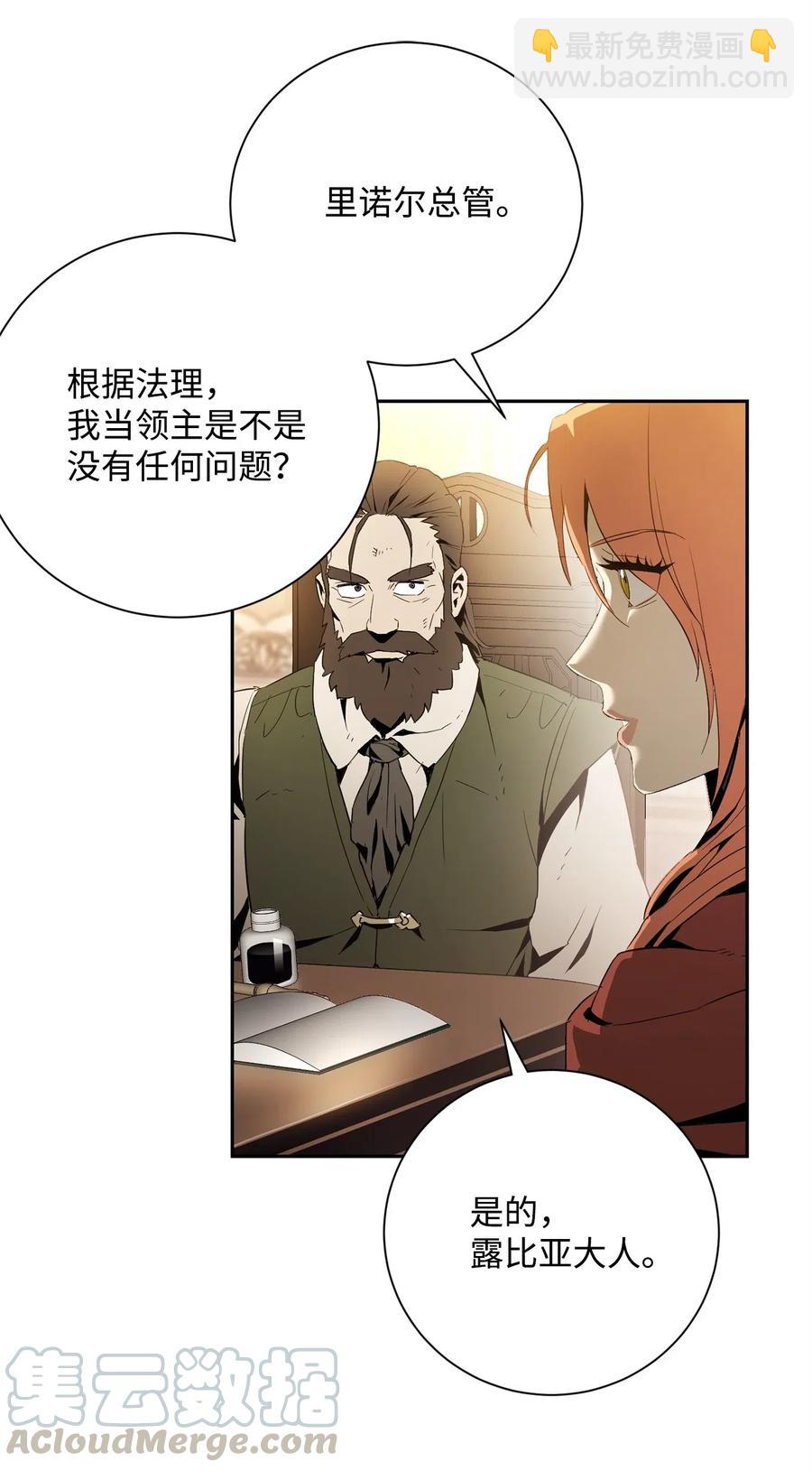 101 幽灵再现(1/2)-第101话