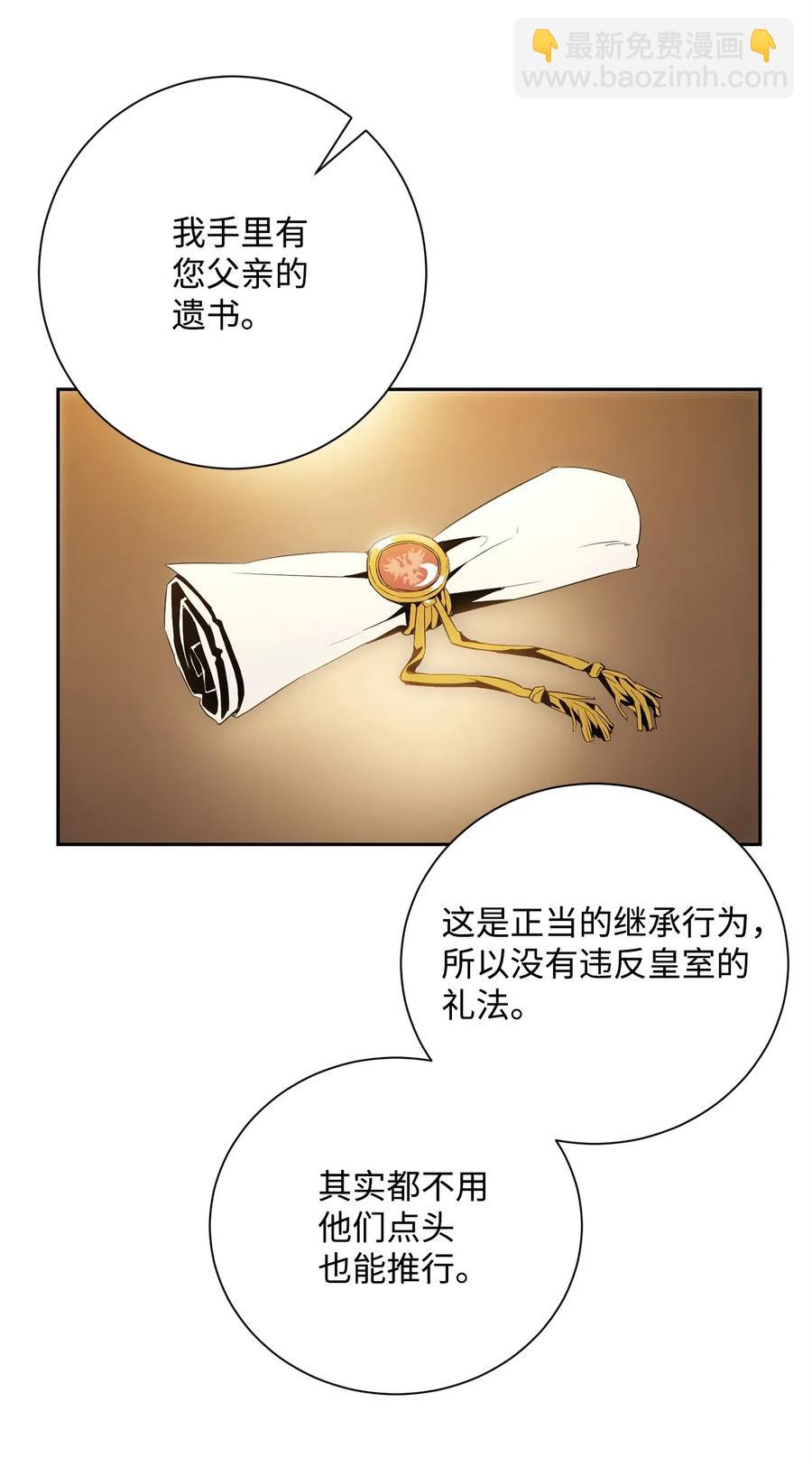 101 幽灵再现(1/2)-第101话