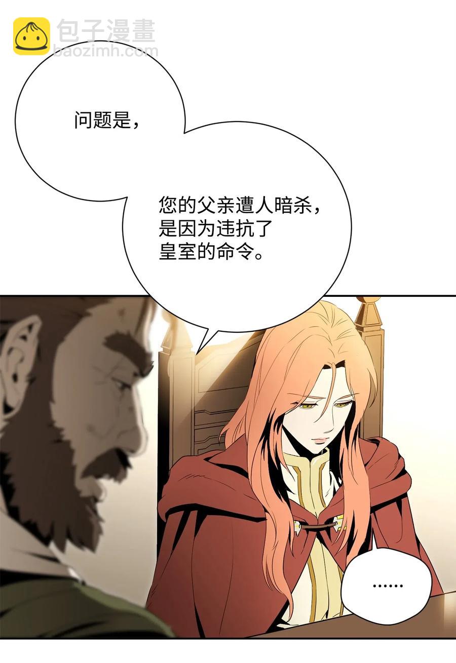 101 幽灵再现(1/2)-第101话