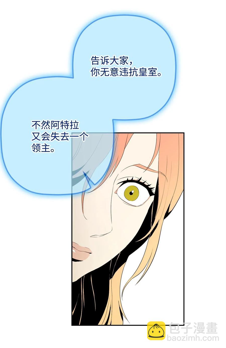101 幽灵再现(1/2)-第101话