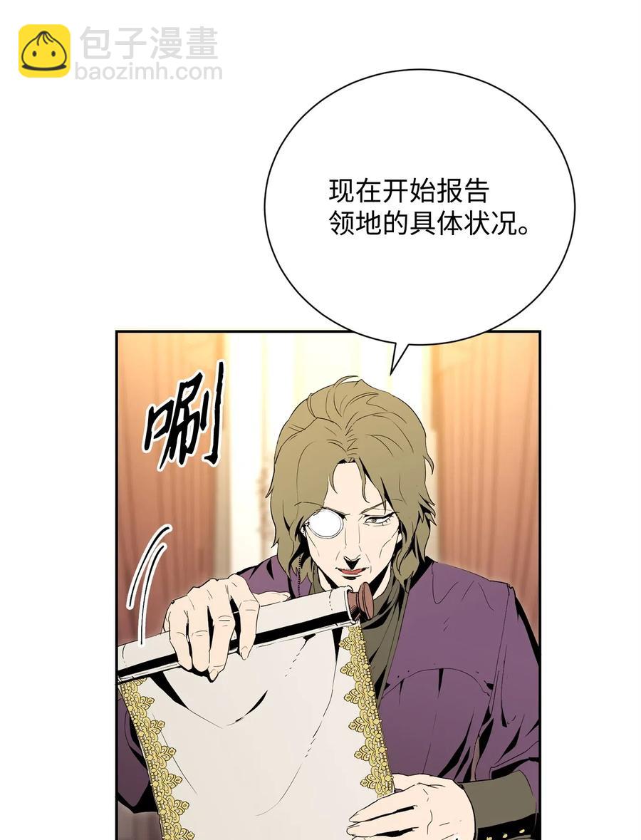 101 幽灵再现(1/2)-第101话