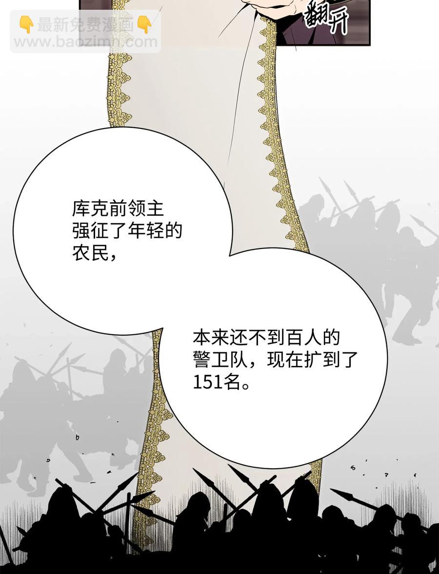 101 幽灵再现(1/2)-第101话