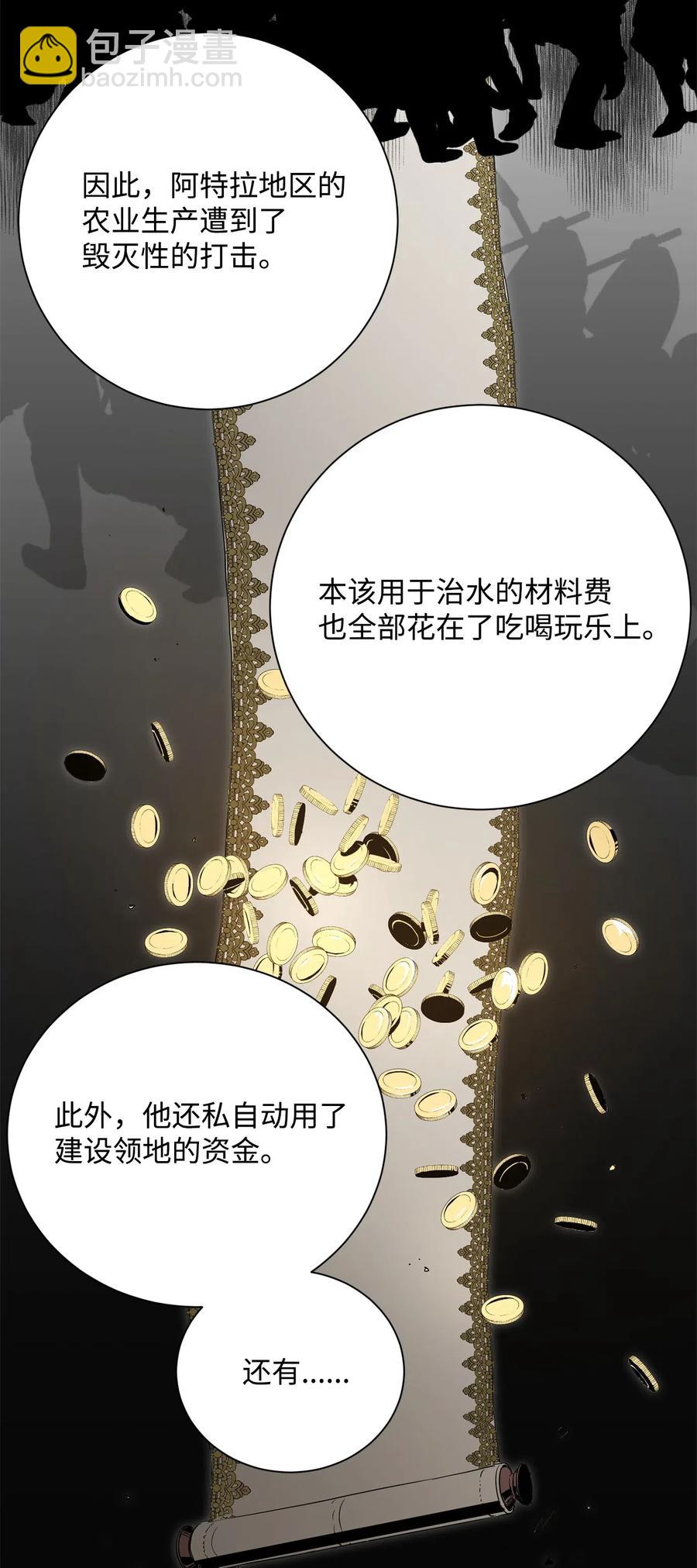 101 幽灵再现(1/2)-第101话