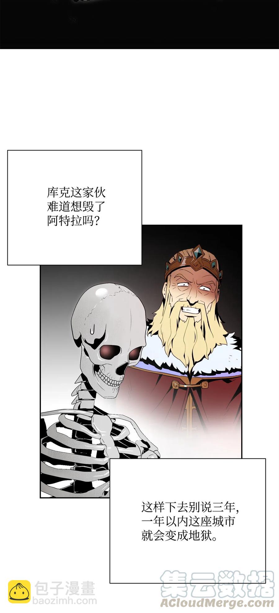 101 幽灵再现(1/2)-第101话