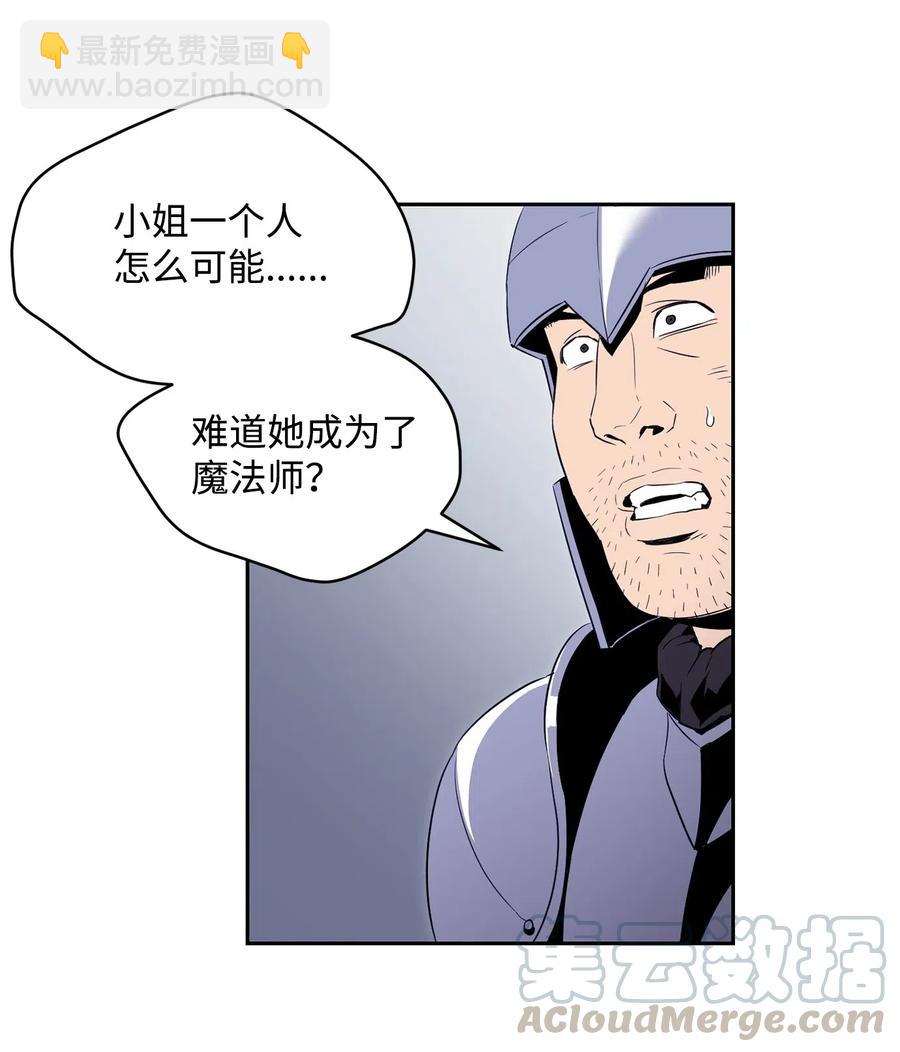 101 幽灵再现(1/2)-第101话