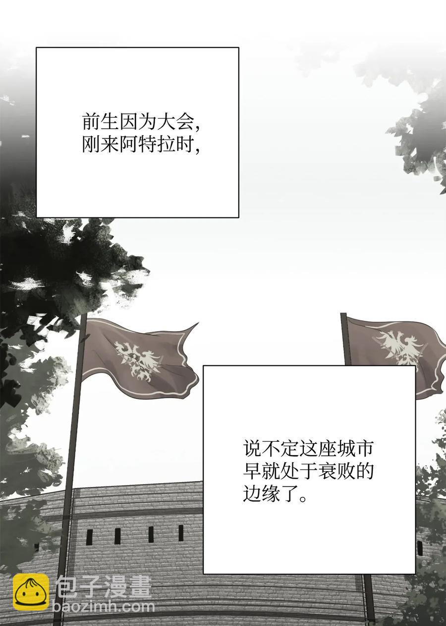 101 幽灵再现(1/2)-第101话