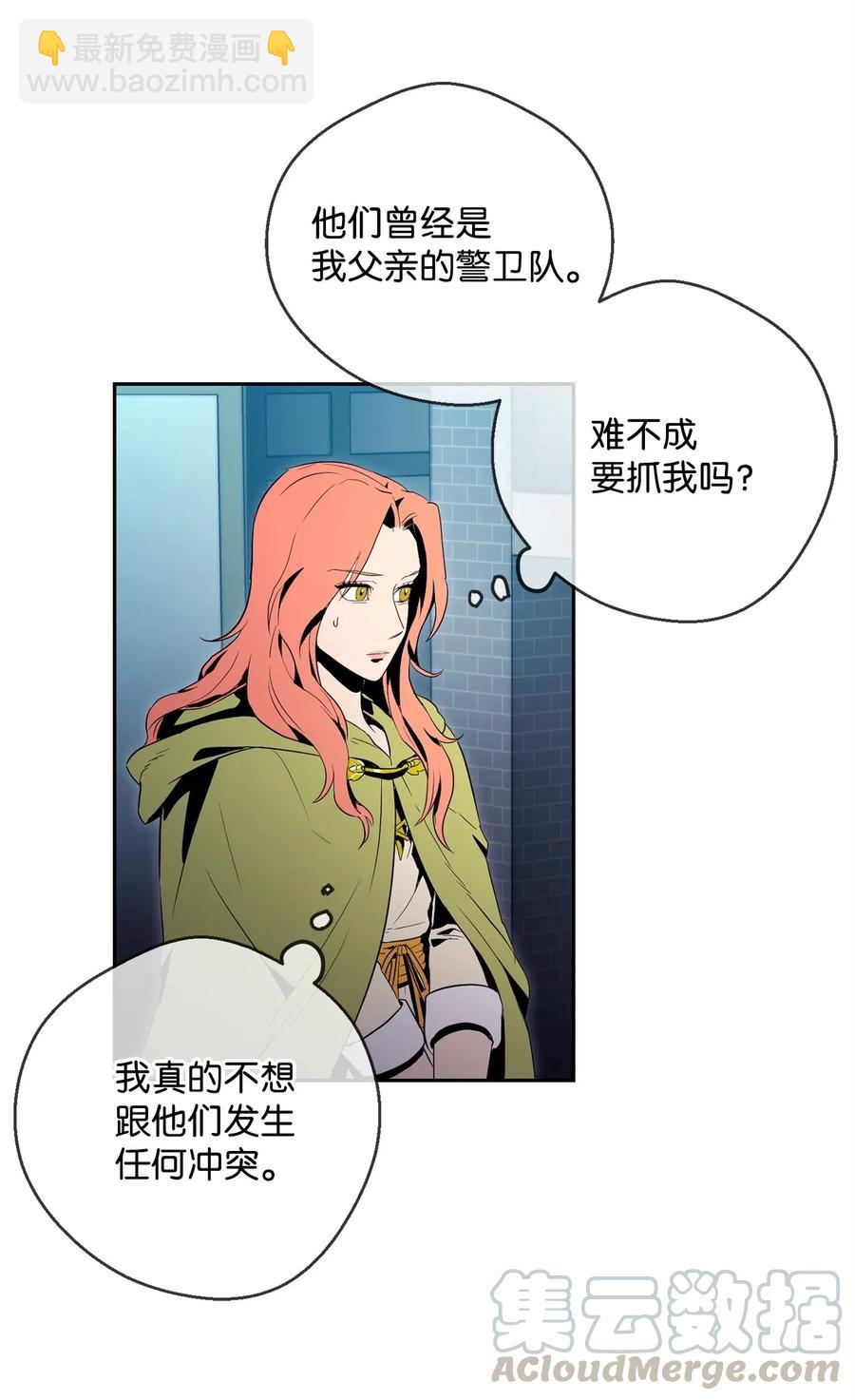 101 幽灵再现(1/2)-第101话