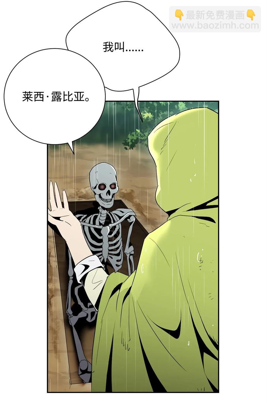 103 又一次旅程(1/2)-第103话
