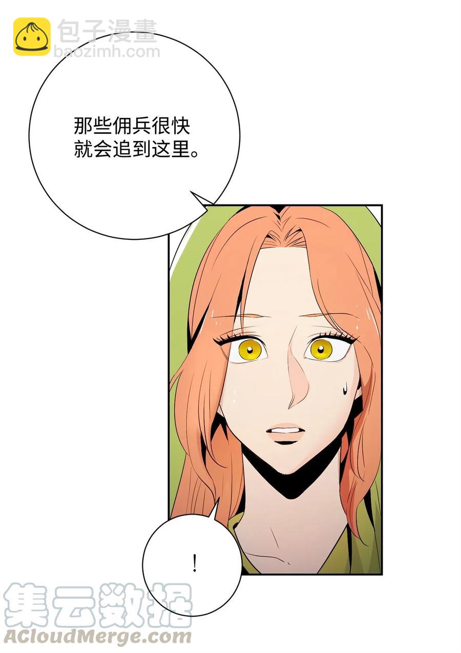 103 又一次旅程(1/2)-第103话