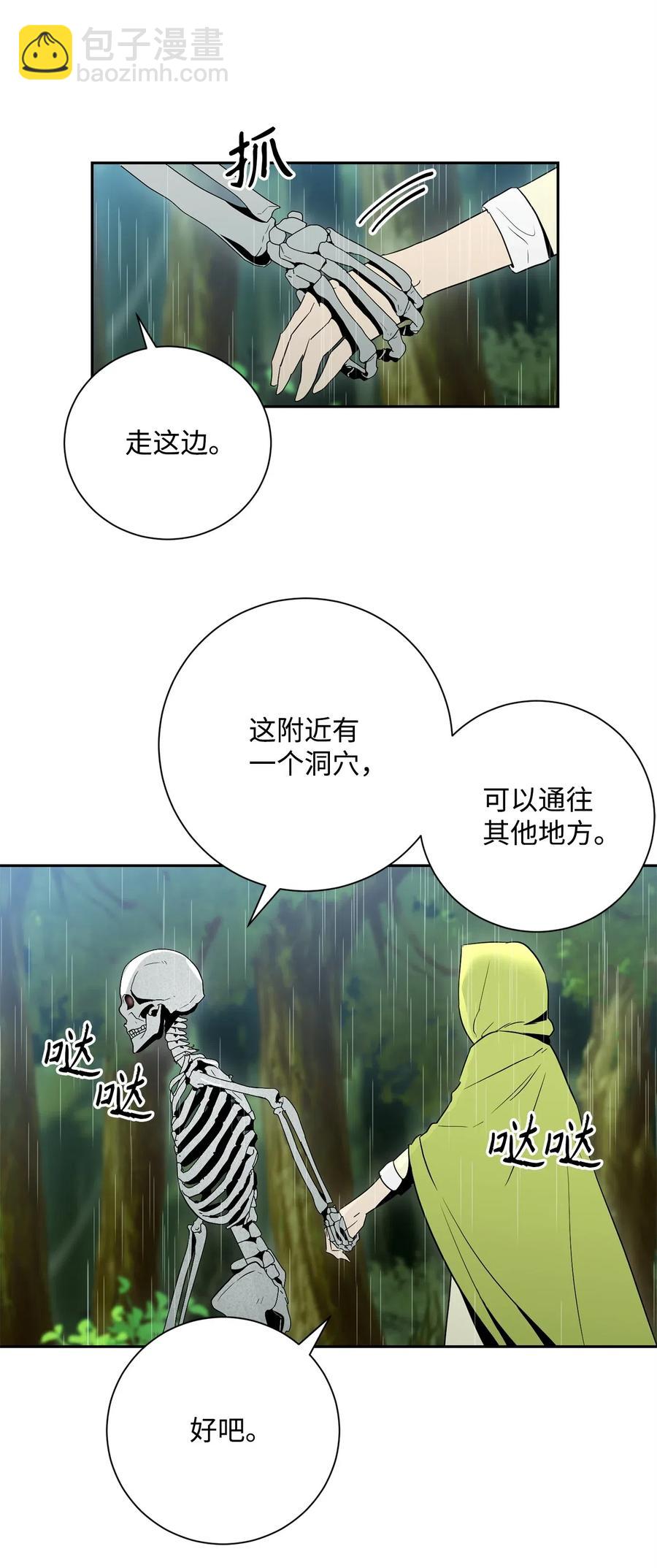 103 又一次旅程(1/2)-第103话