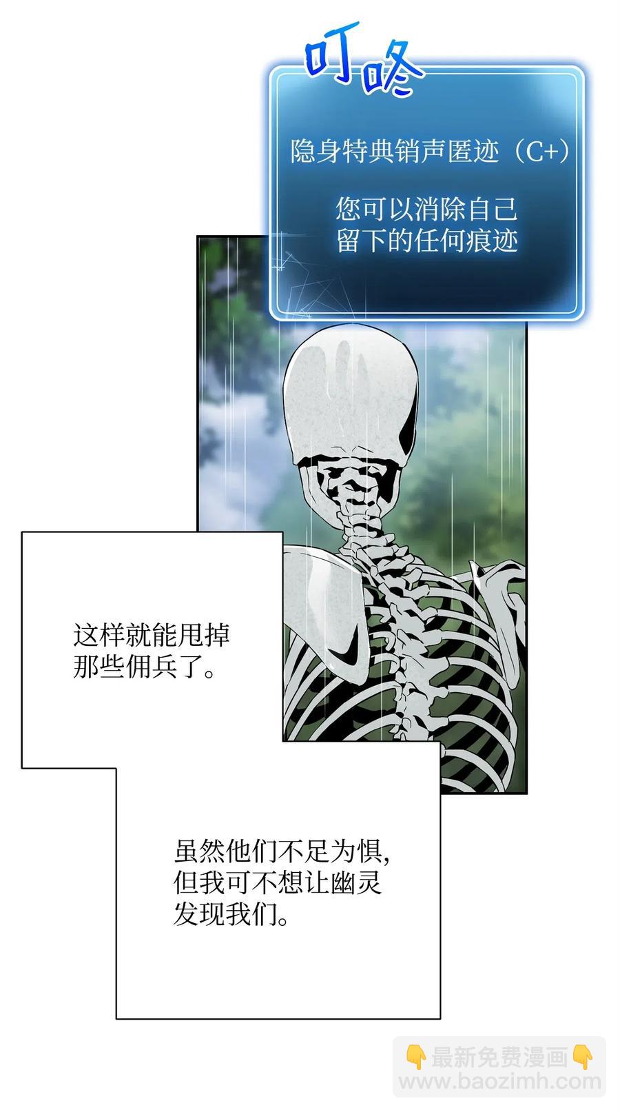 103 又一次旅程(1/2)-第103话