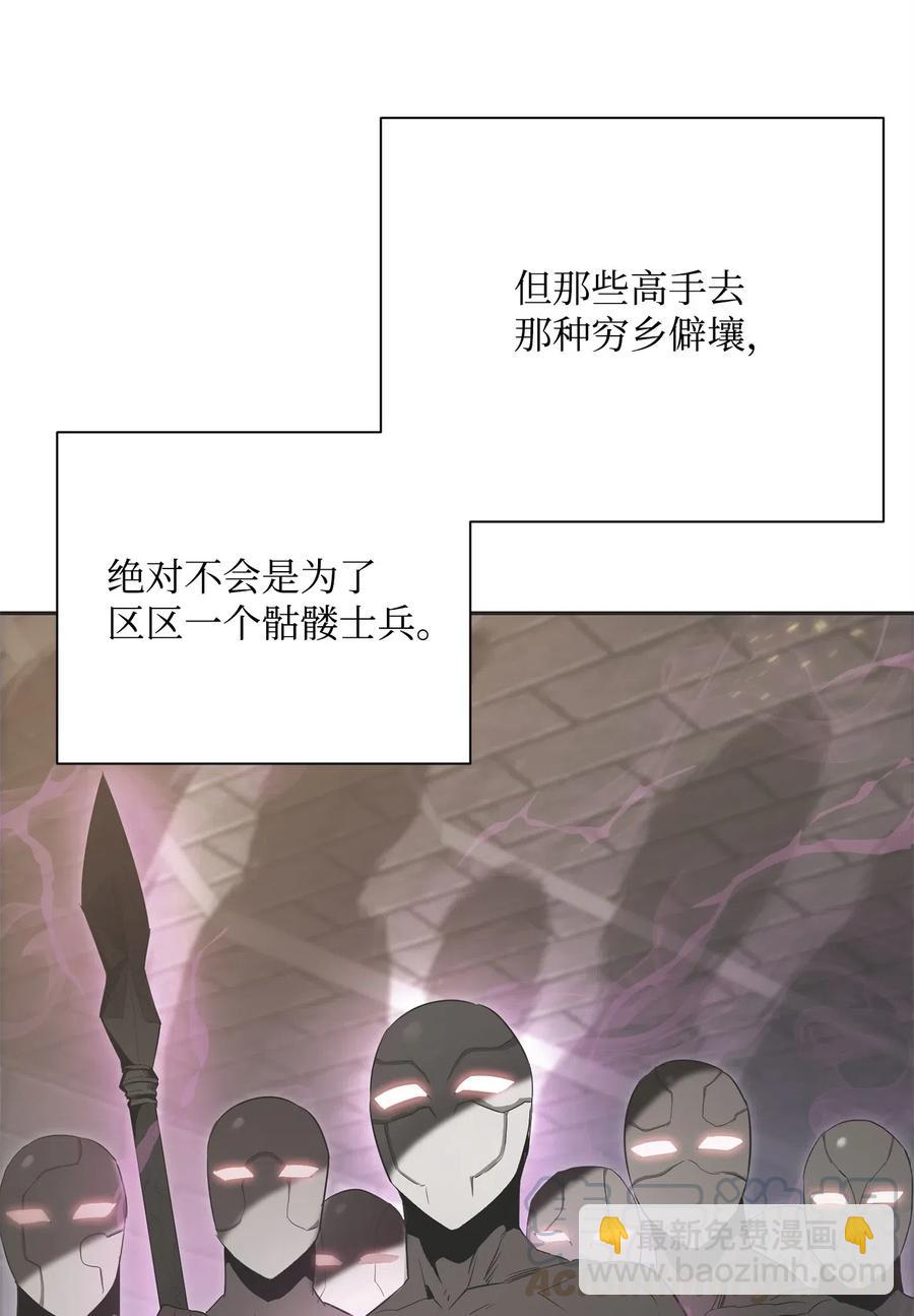 103 又一次旅程(1/2)-第103话