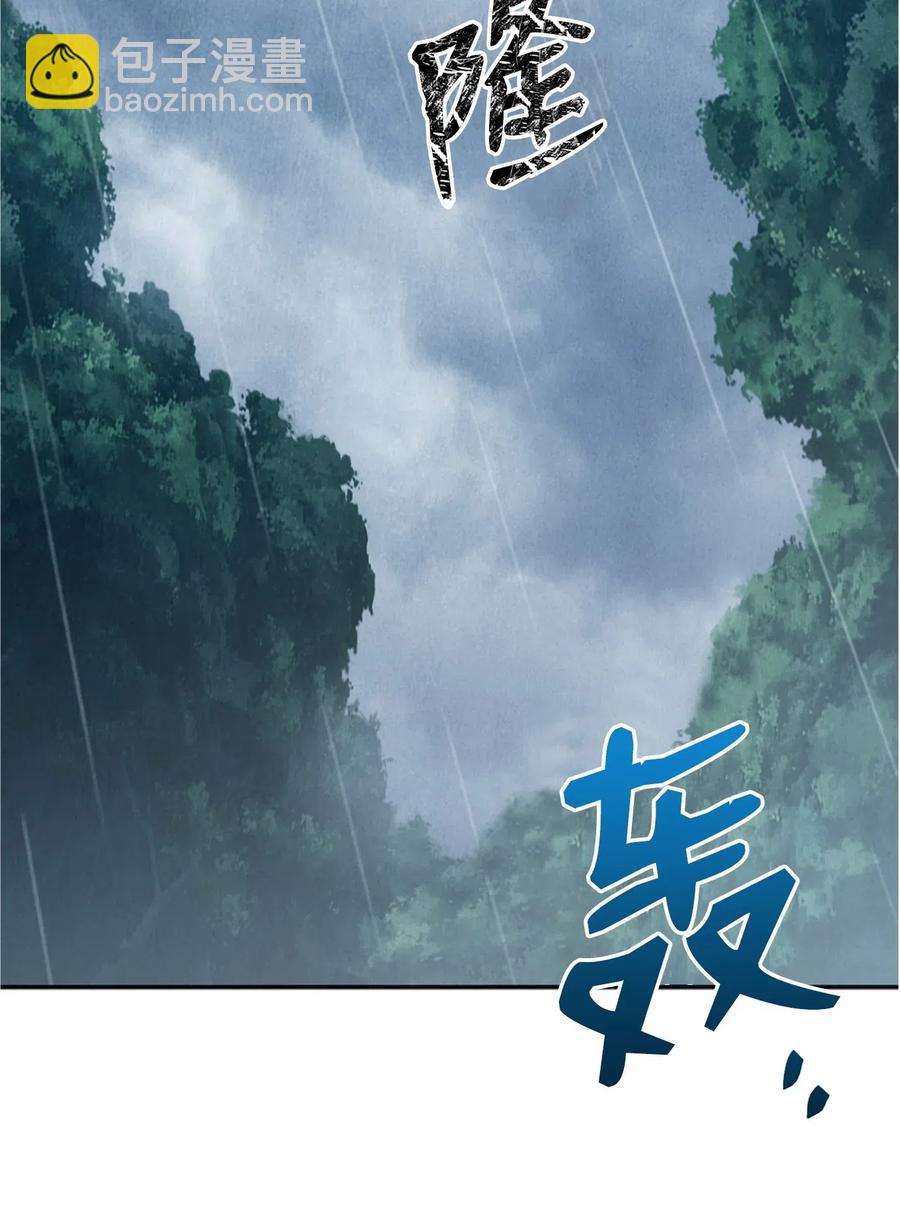 103 又一次旅程(1/2)-第103话