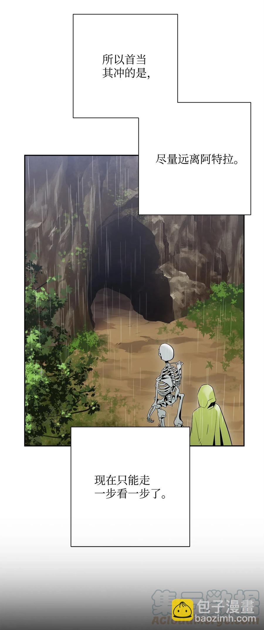 103 又一次旅程(1/2)-第103话