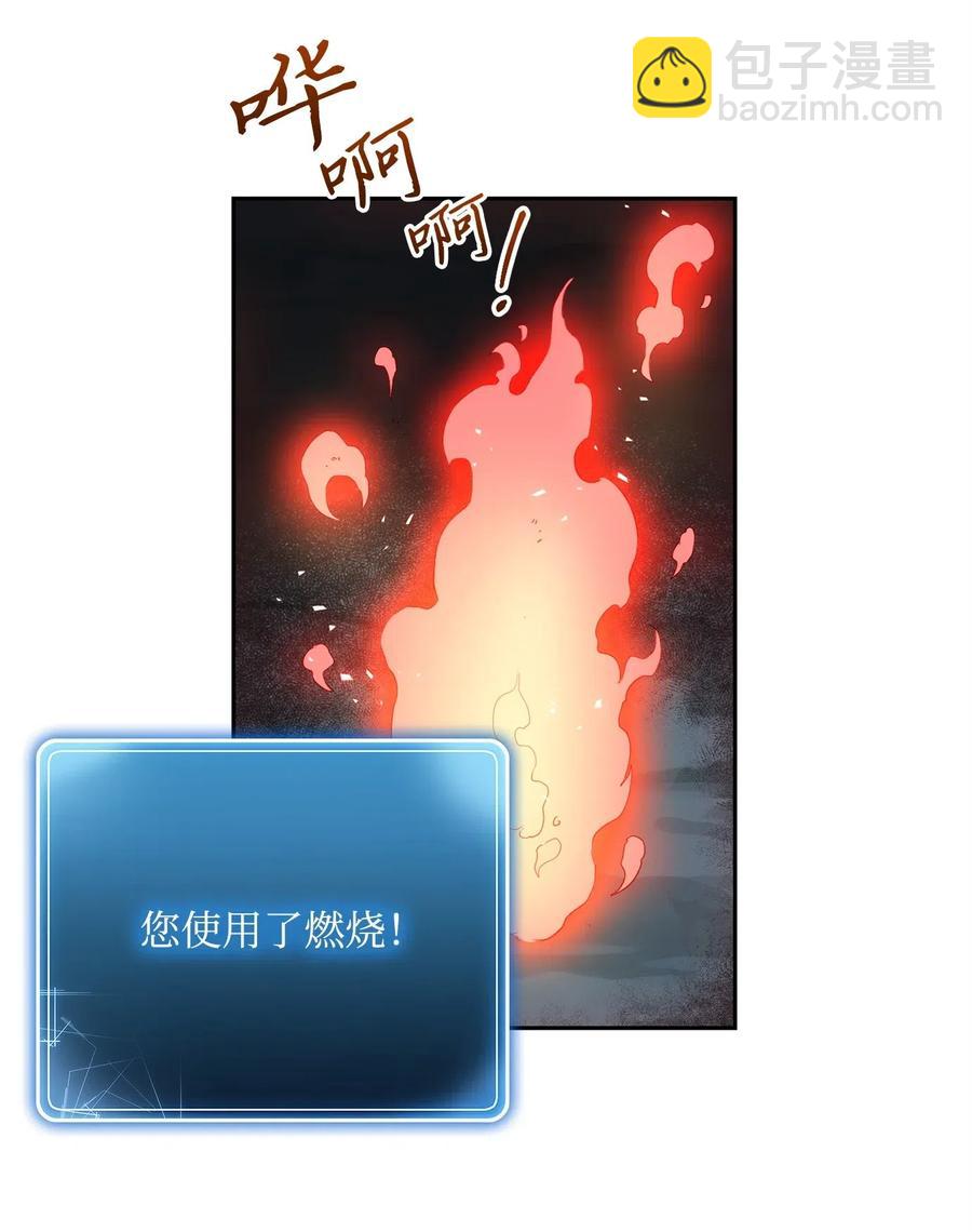 103 又一次旅程(1/2)-第103话