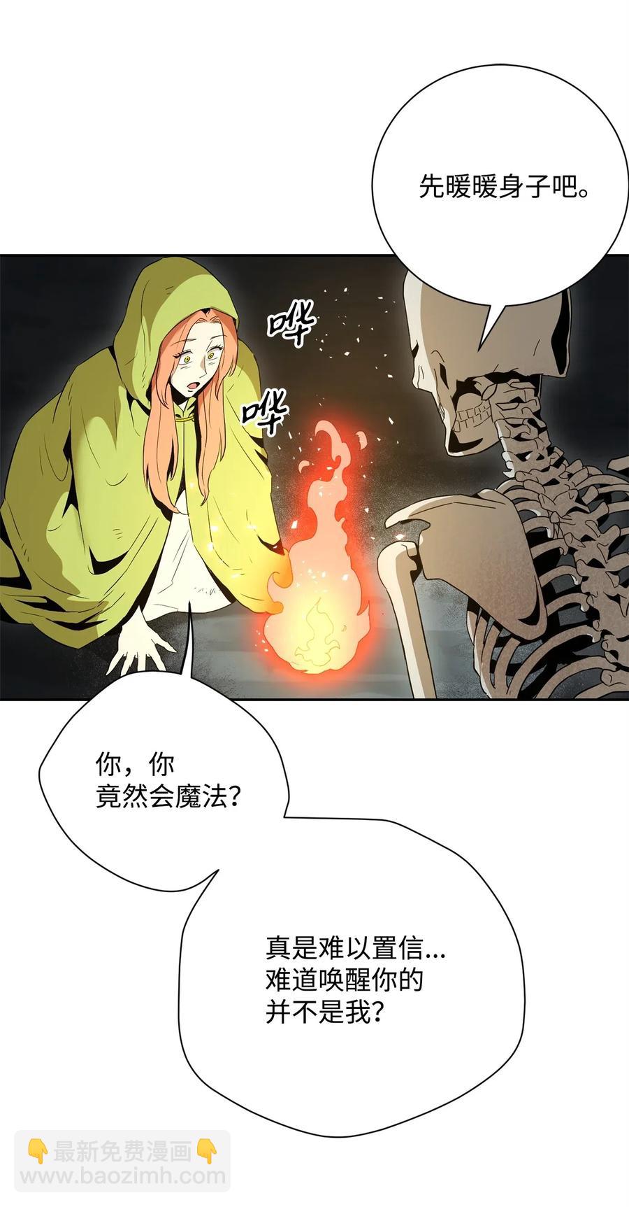 103 又一次旅程(1/2)-第103话