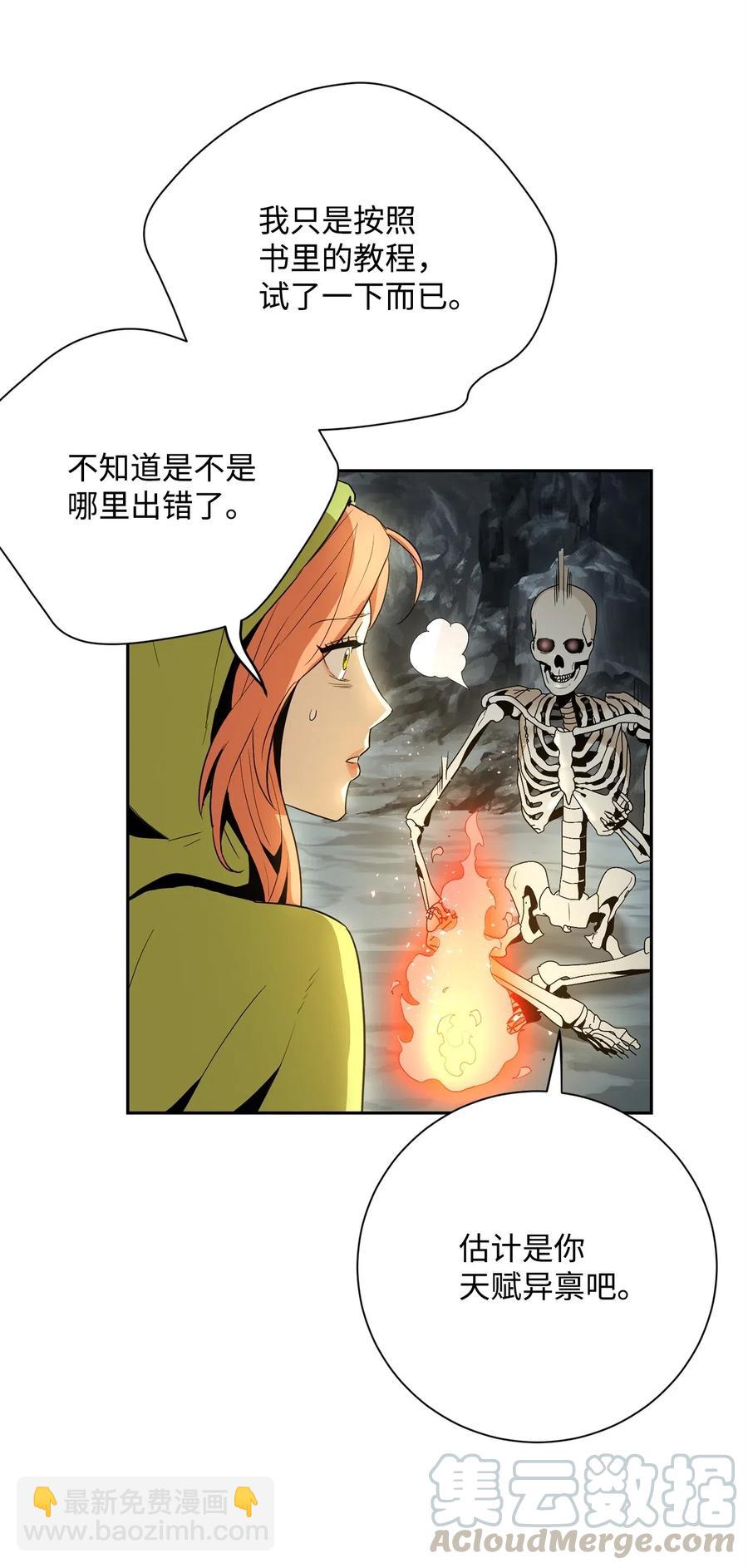 103 又一次旅程(1/2)-第103话