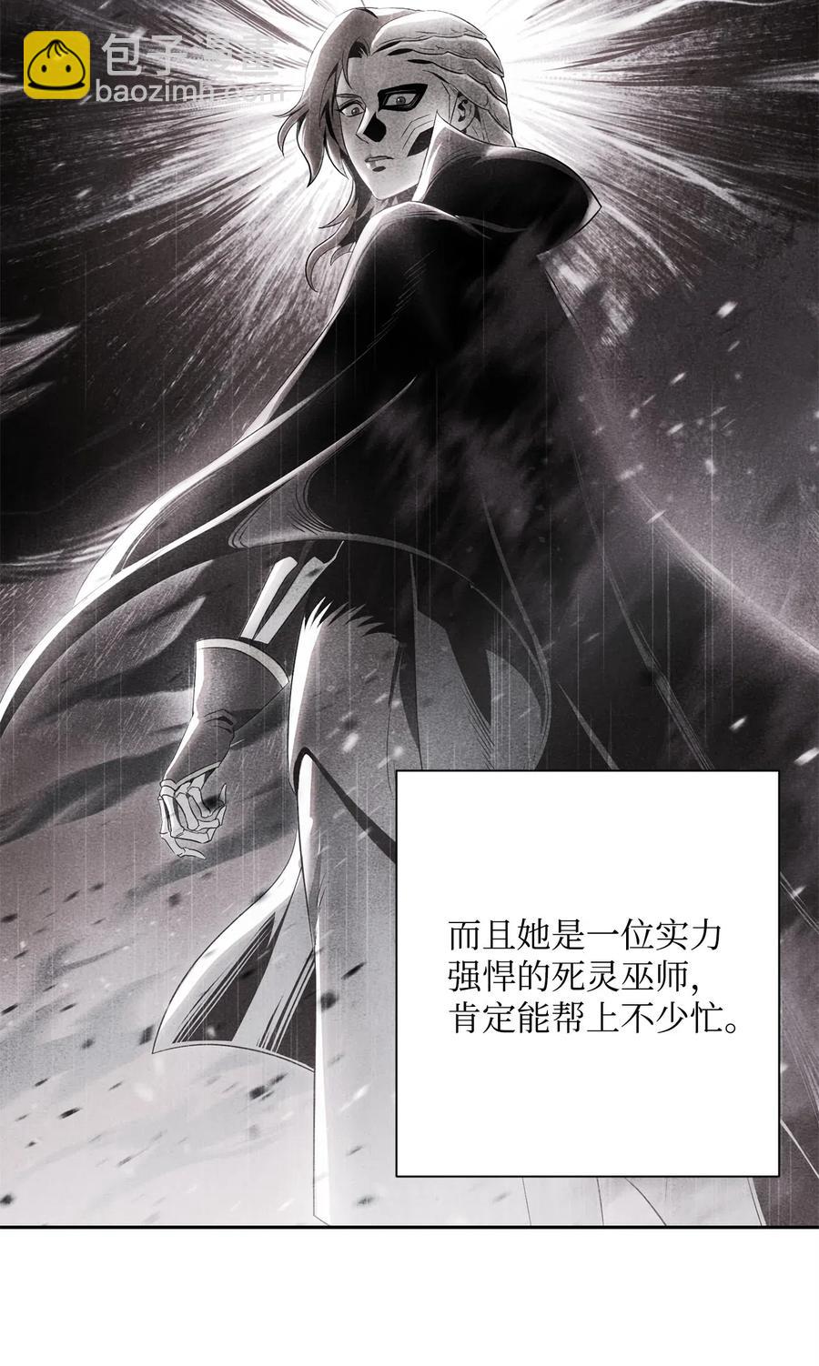 103 又一次旅程(1/2)-第103话
