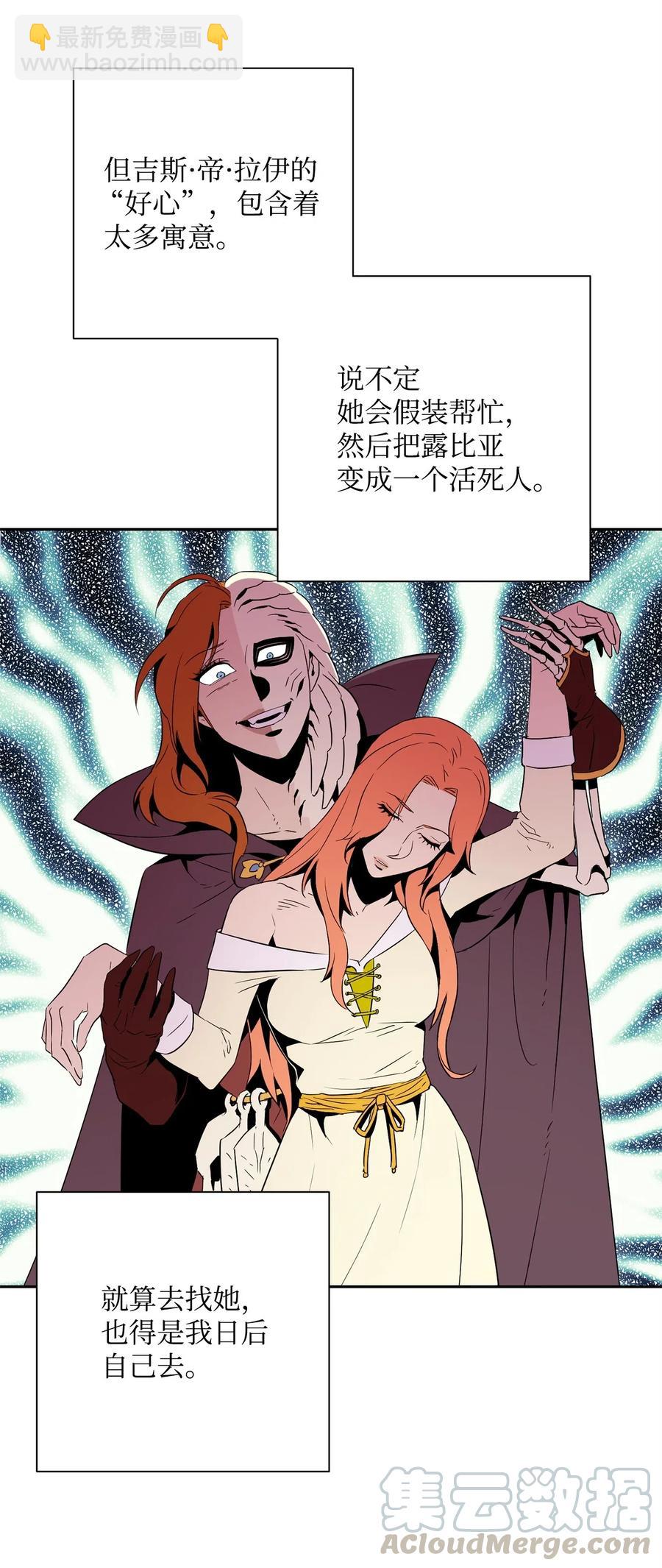 103 又一次旅程(1/2)-第103话