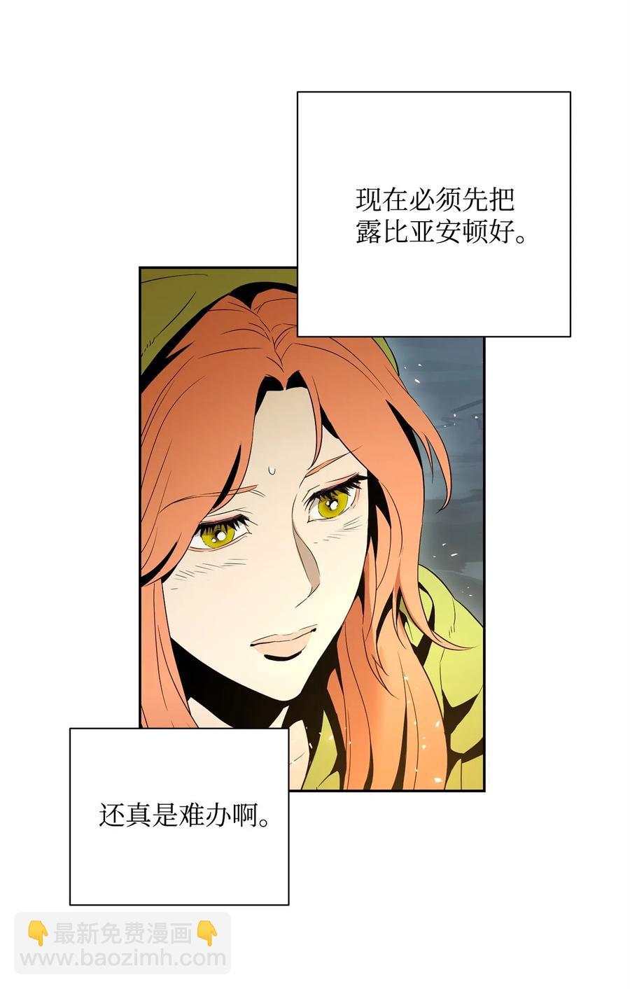 103 又一次旅程(1/2)-第103话