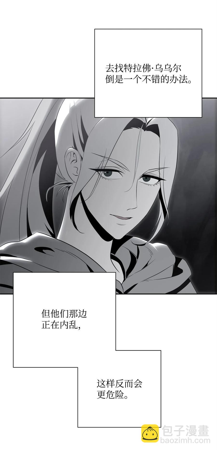 103 又一次旅程(1/2)-第103话