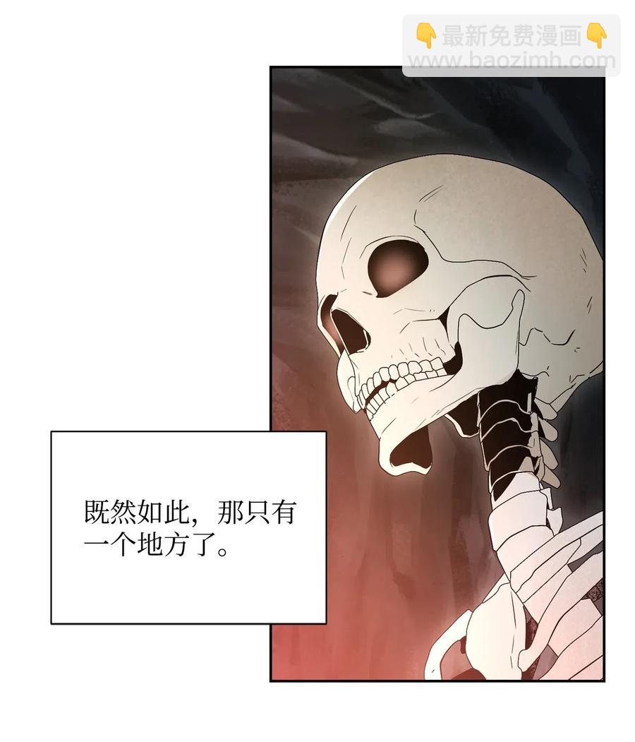 103 又一次旅程(1/2)-第103话
