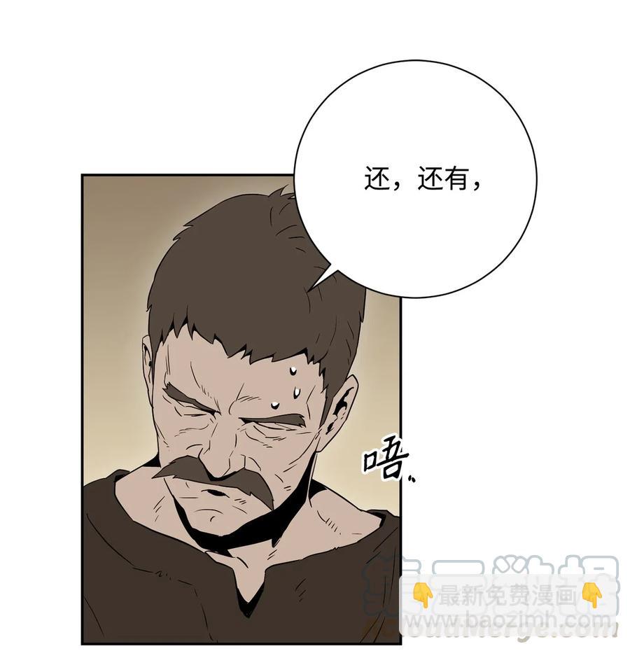 103 又一次旅程(1/2)-第103话