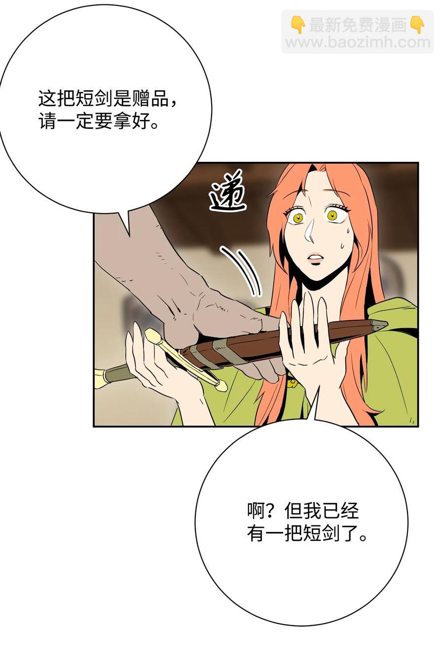 103 又一次旅程(1/2)-第103话