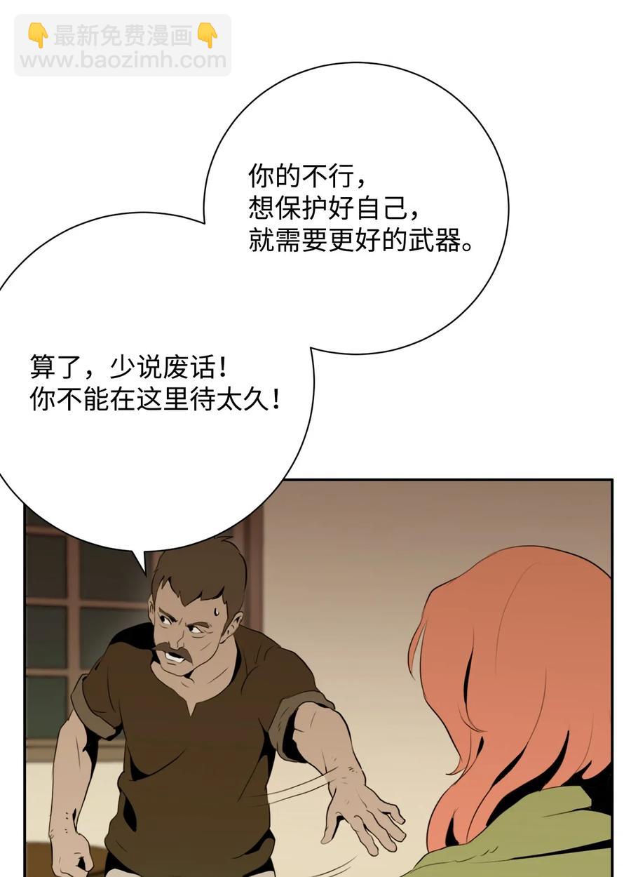 103 又一次旅程(1/2)-第103话