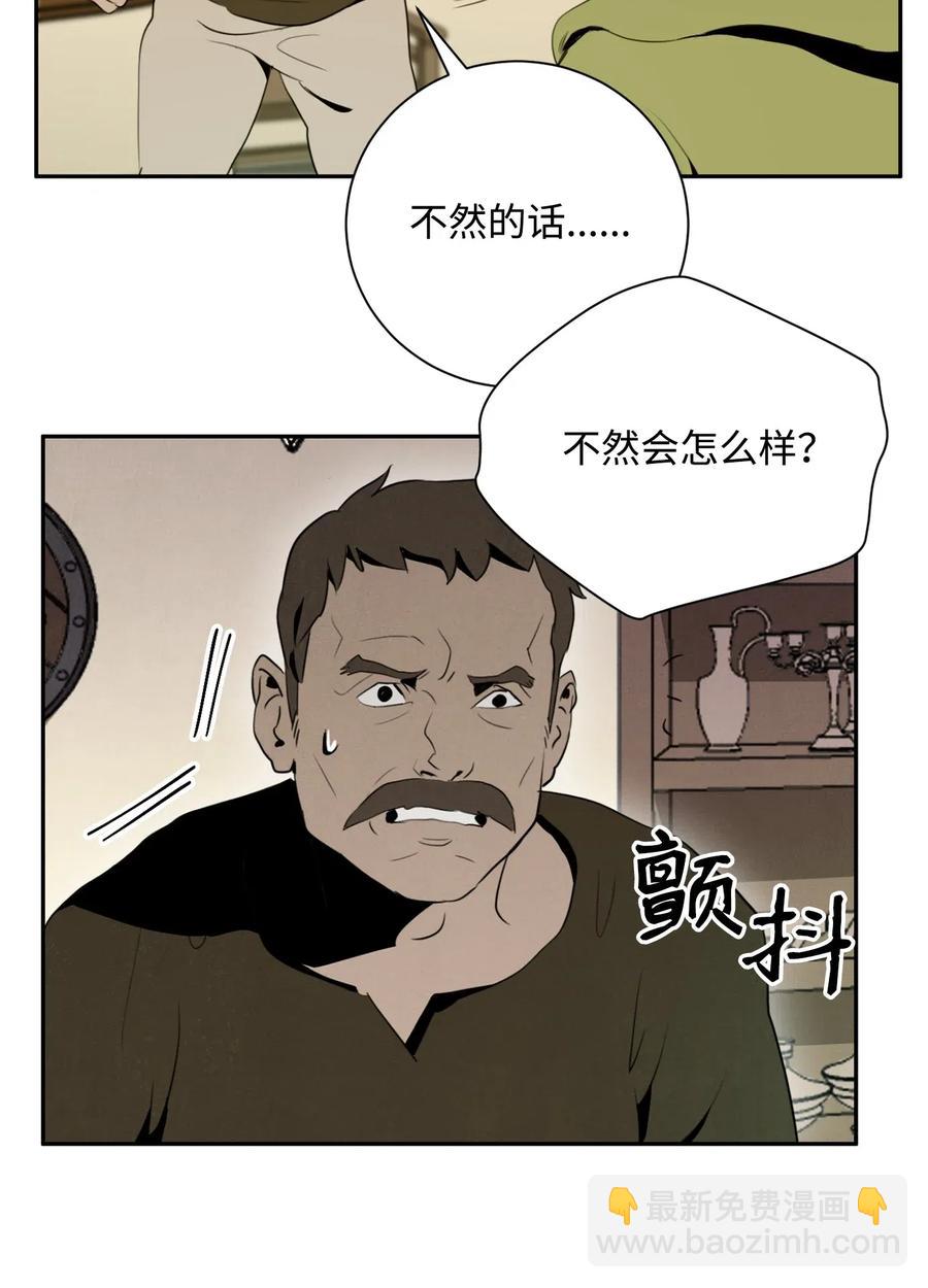 103 又一次旅程(1/2)-第103话